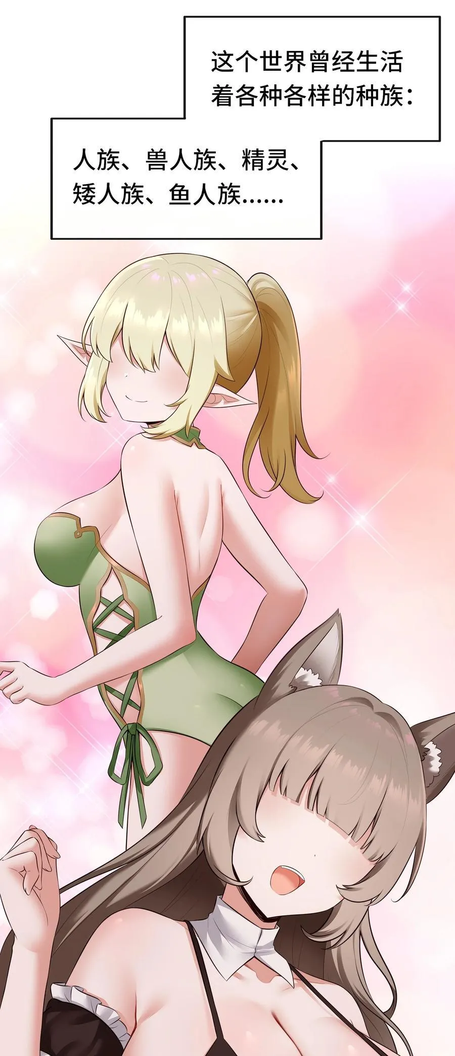 060 容身之所 第2页