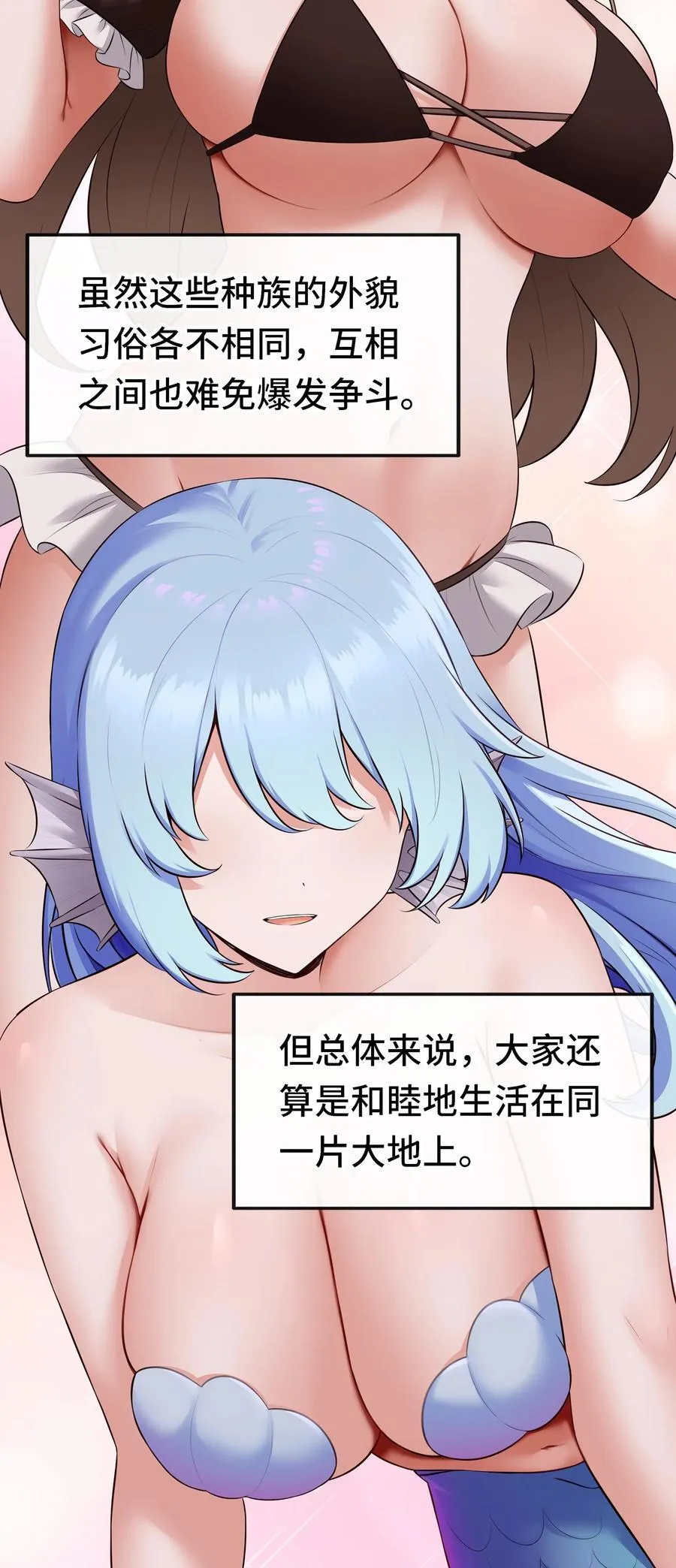 060 容身之所 第3页