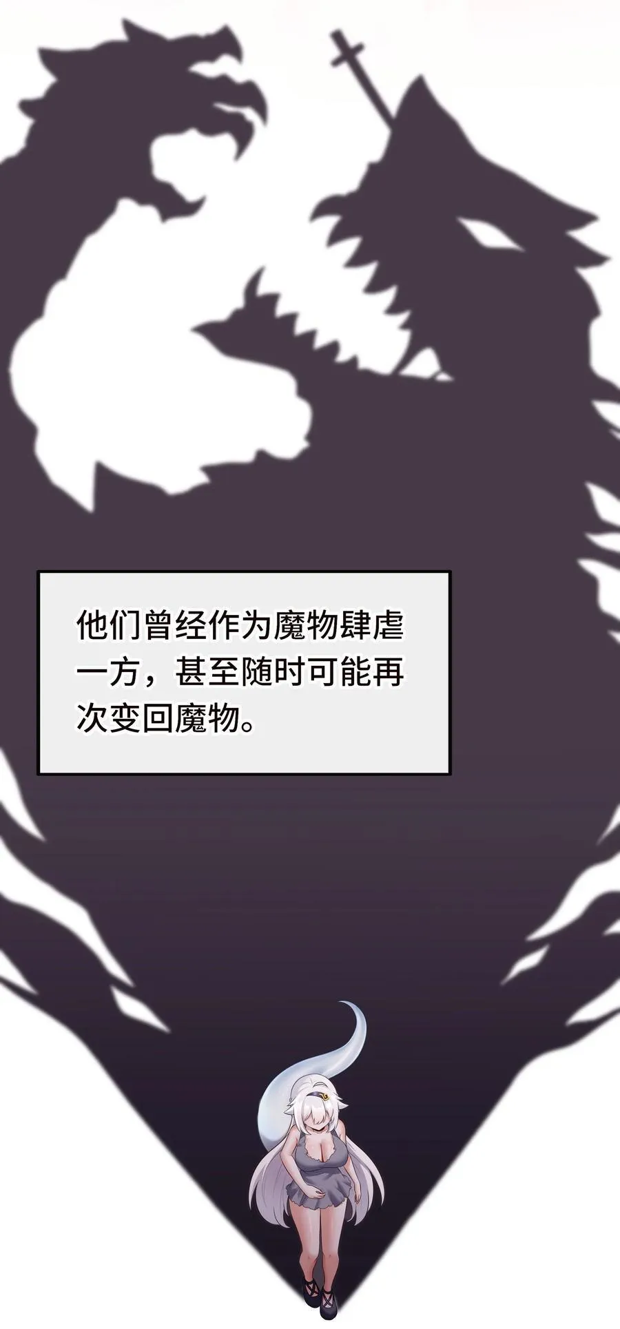 060 容身之所 第5页