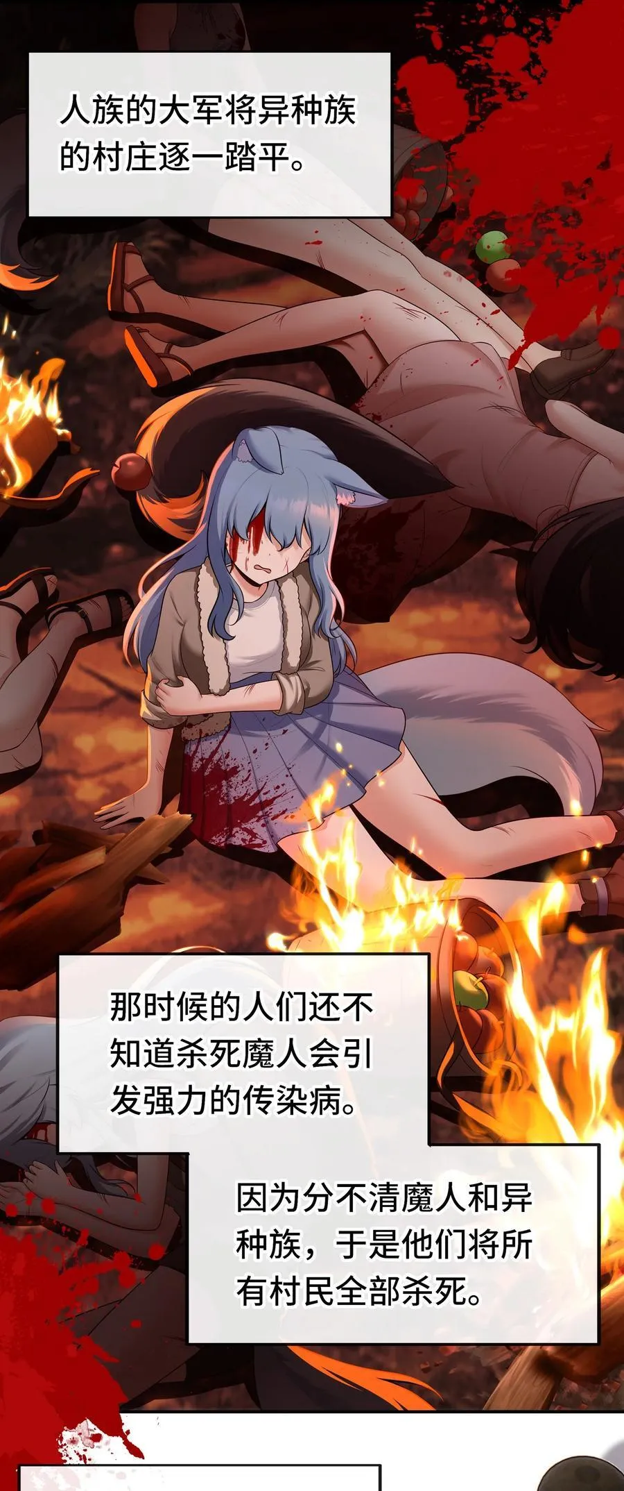 060 容身之所 第9页