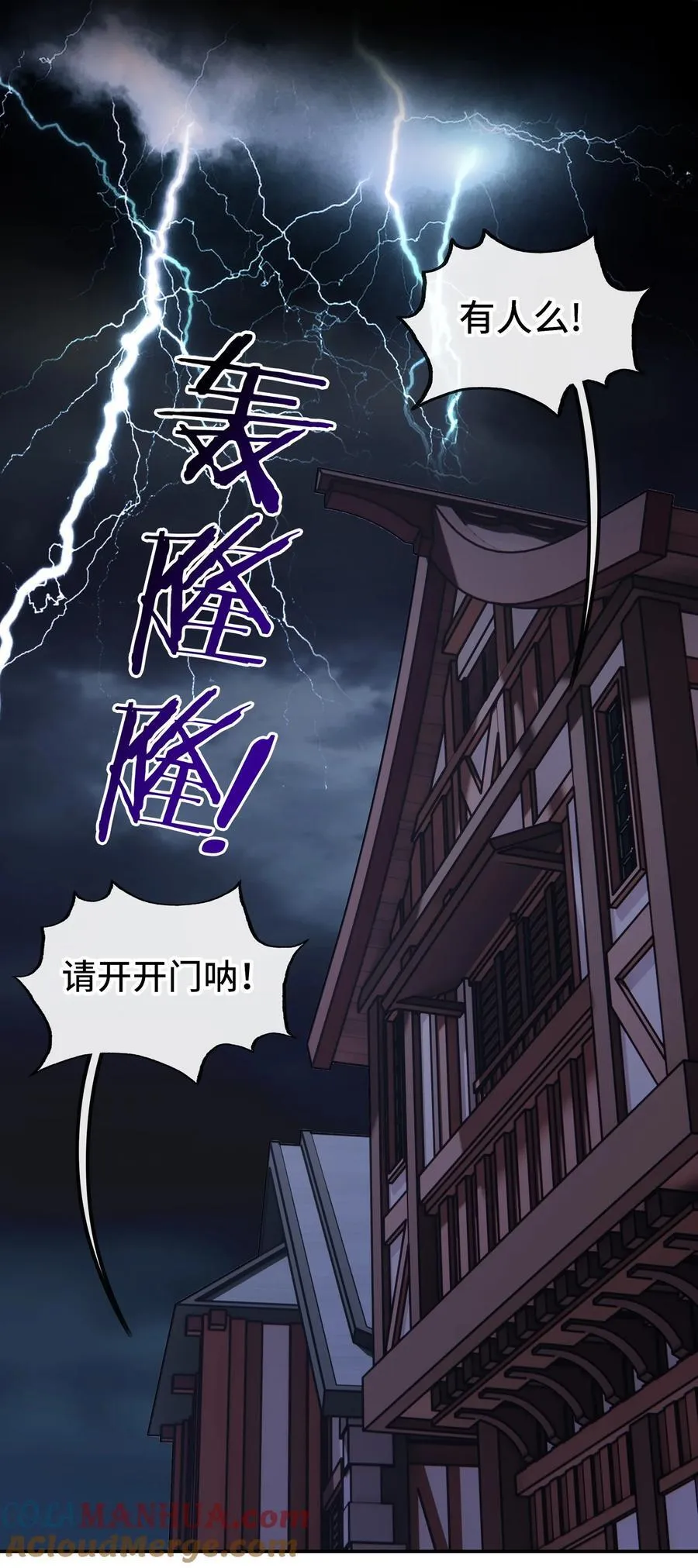 060 容身之所 第13页