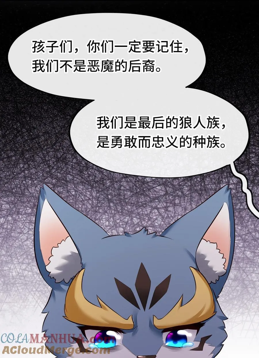 060 容身之所 第22页