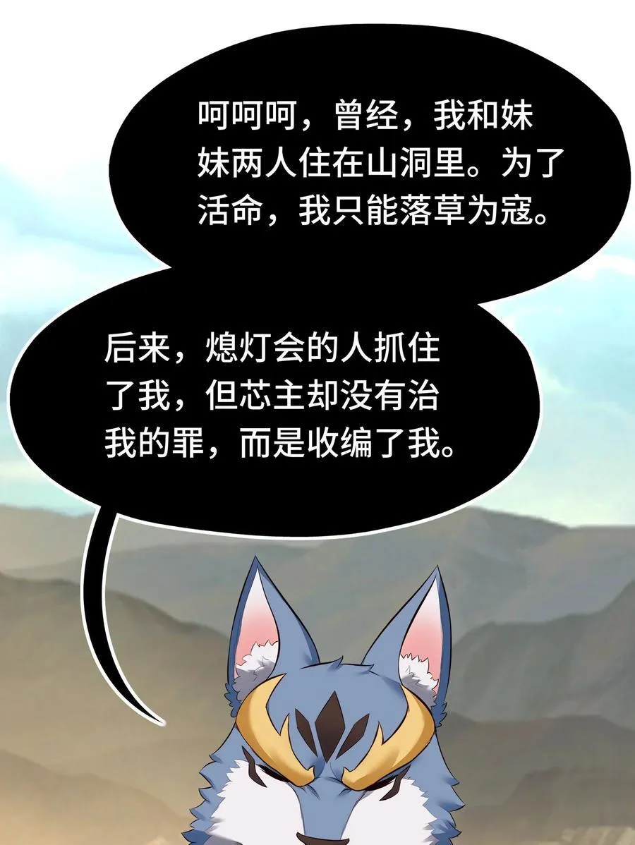060 容身之所 第26页