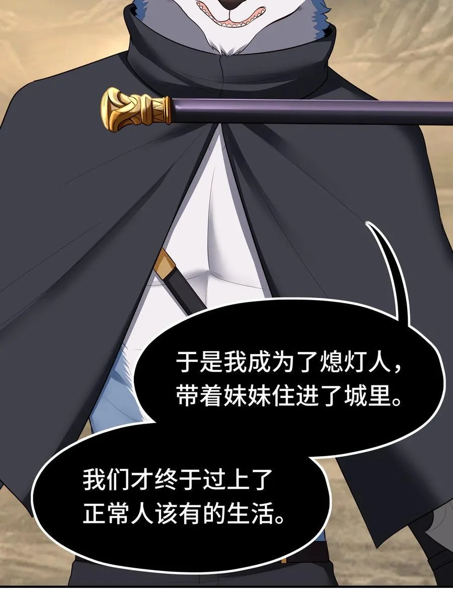 060 容身之所 第27页