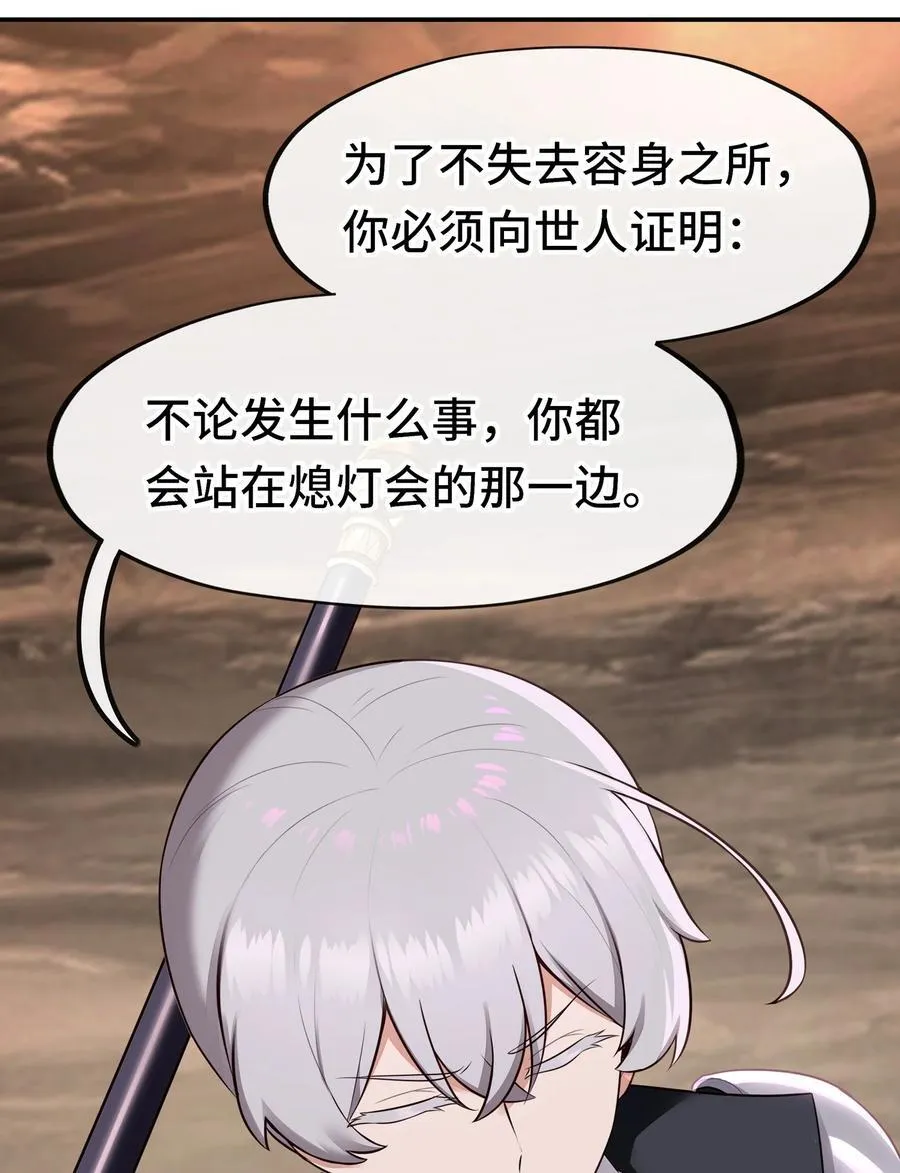 060 容身之所 第30页