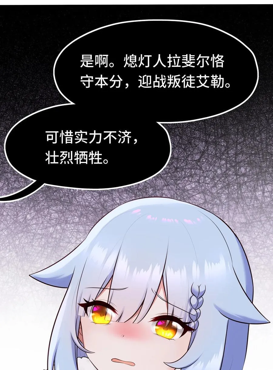 060 容身之所 第32页
