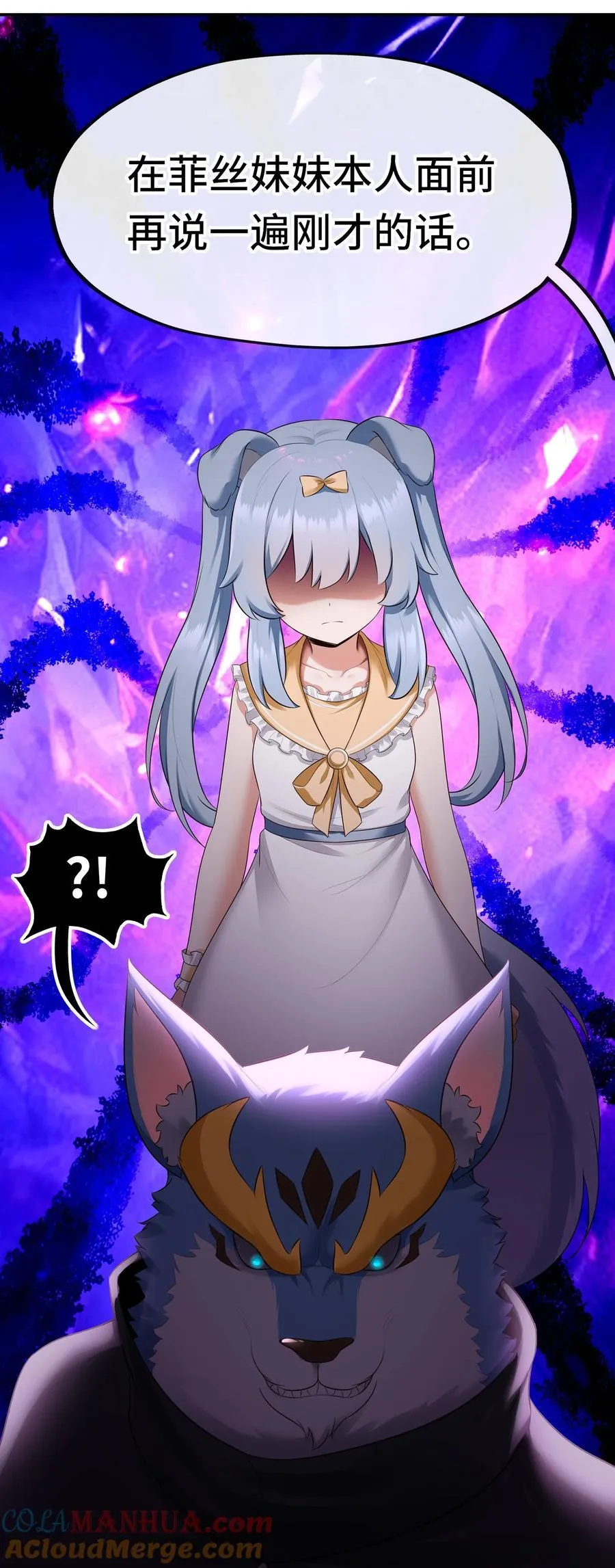 060 容身之所 第40页