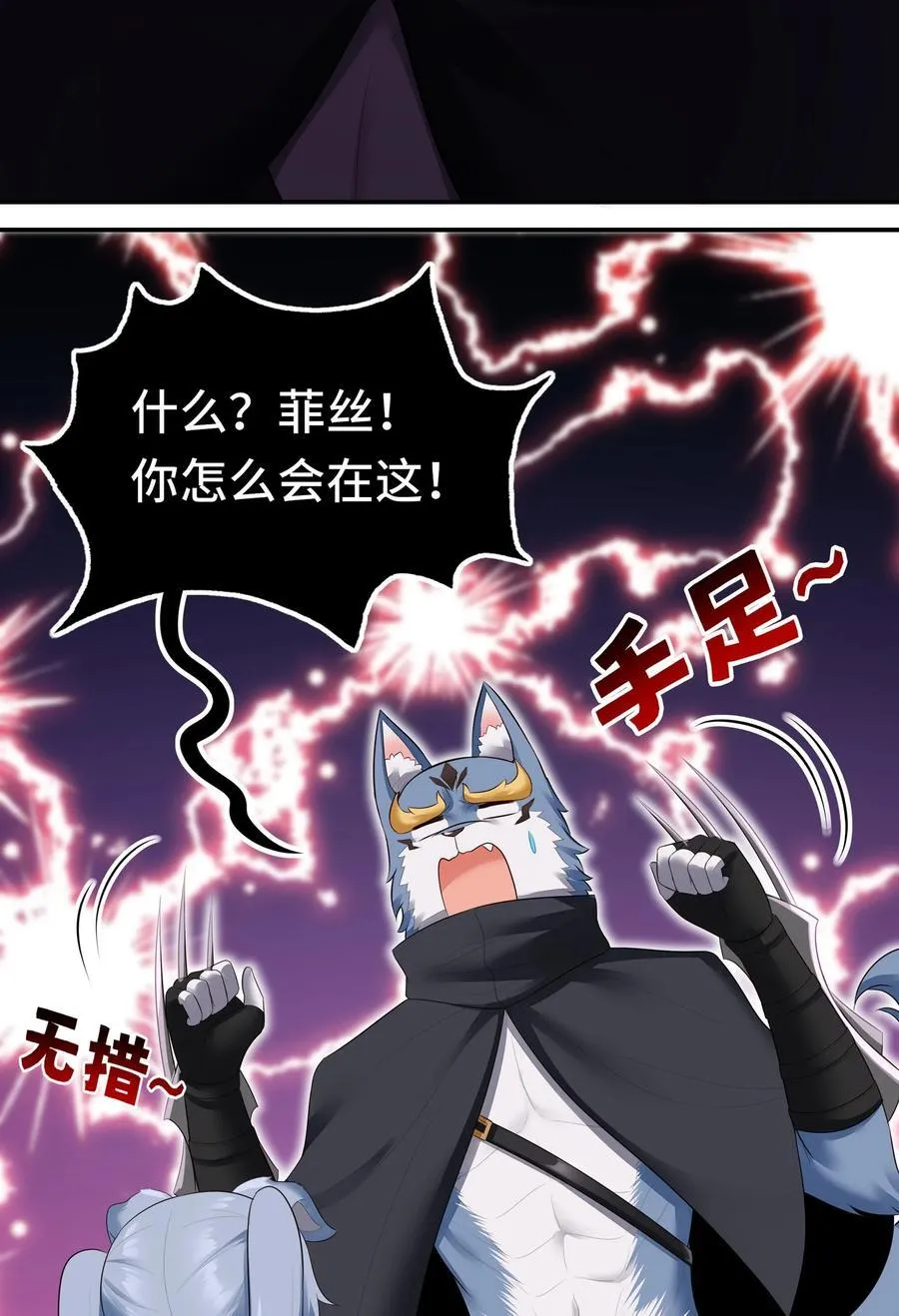 060 容身之所 第41页