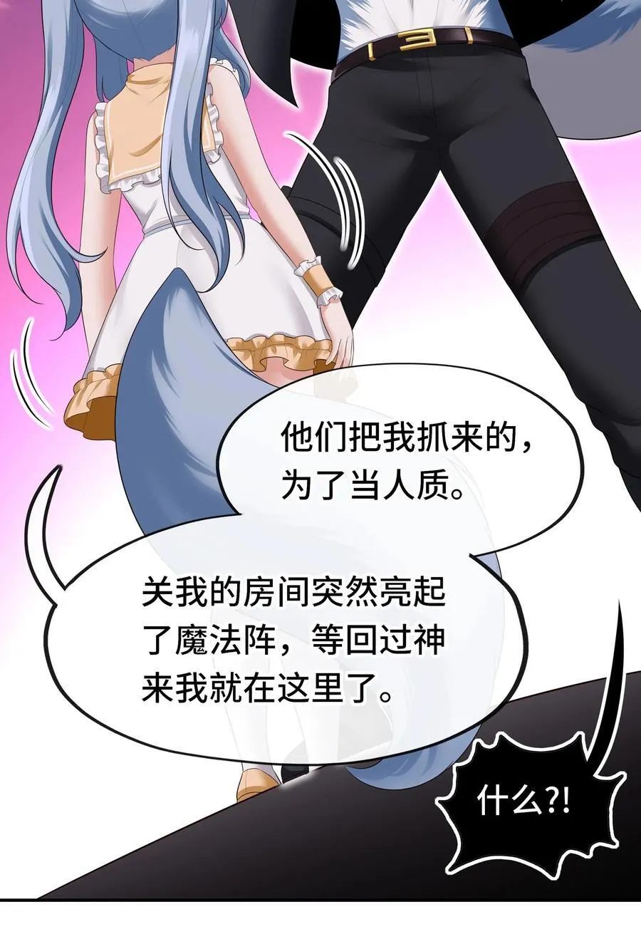 060 容身之所 第42页
