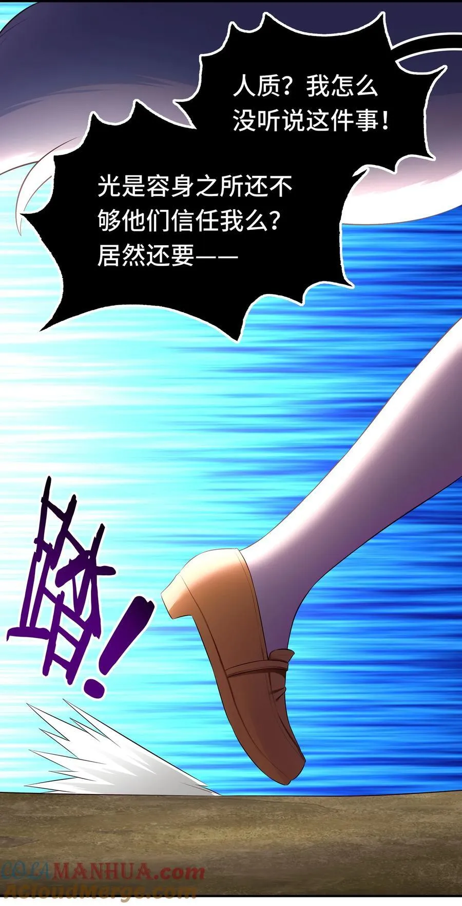 060 容身之所 第43页