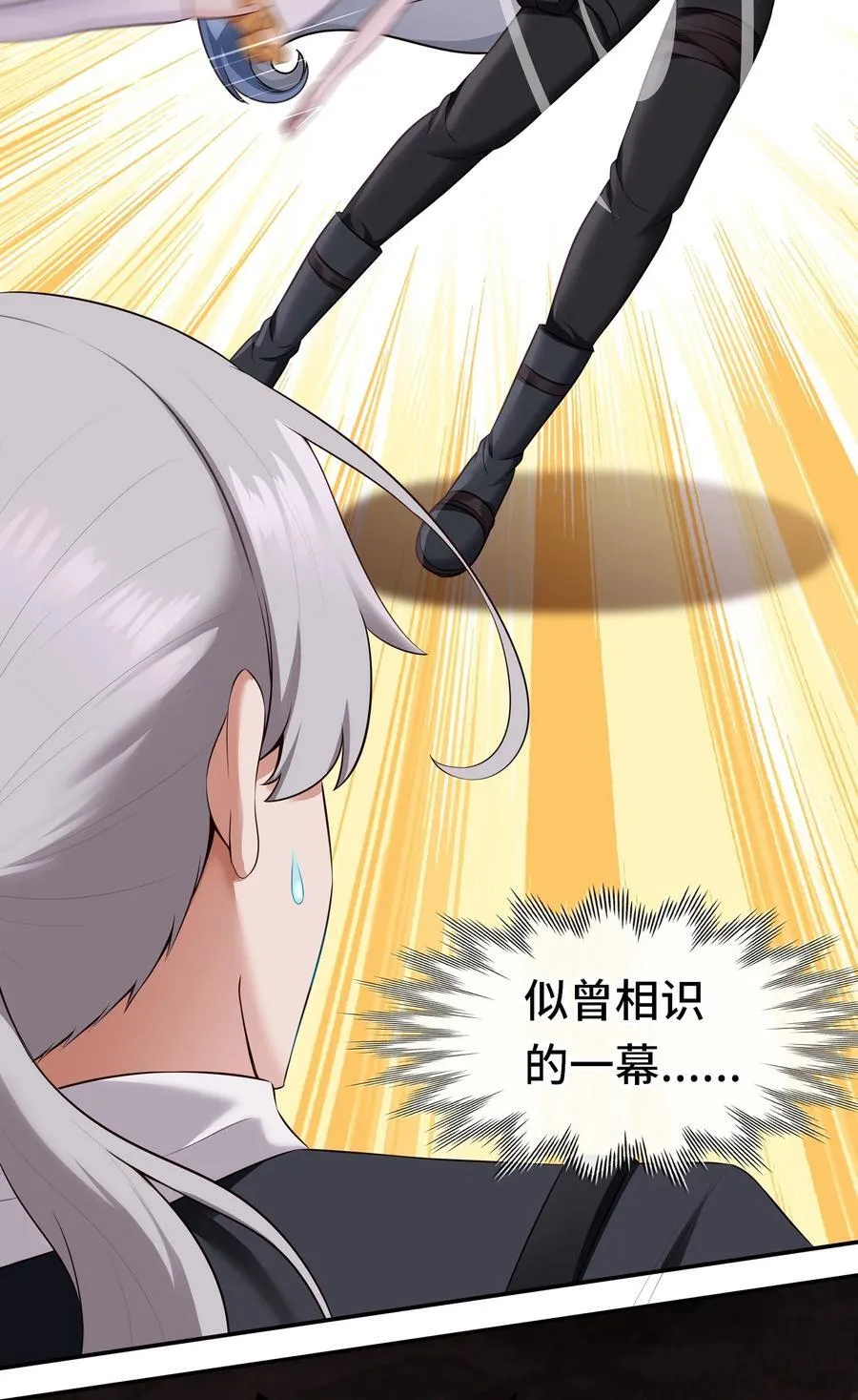 060 容身之所 第45页
