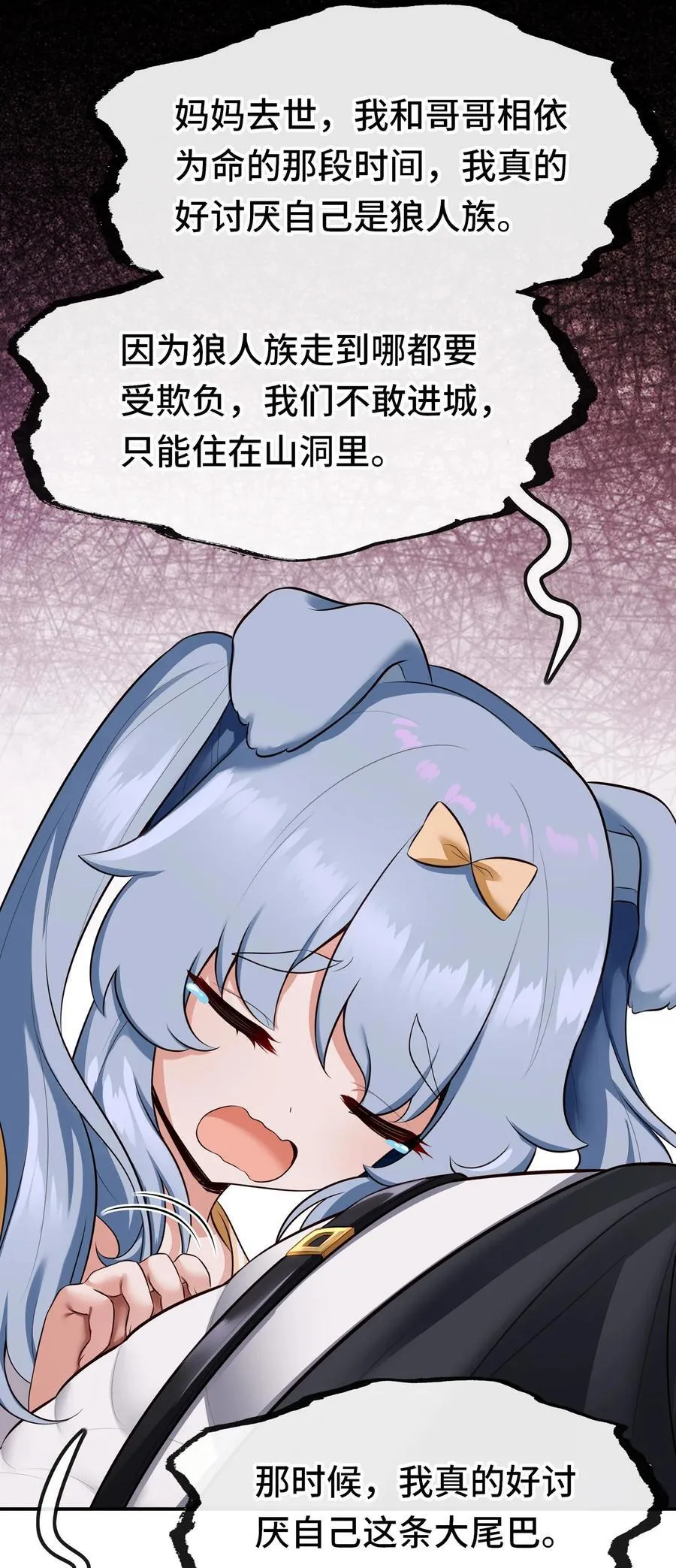 060 容身之所 第47页