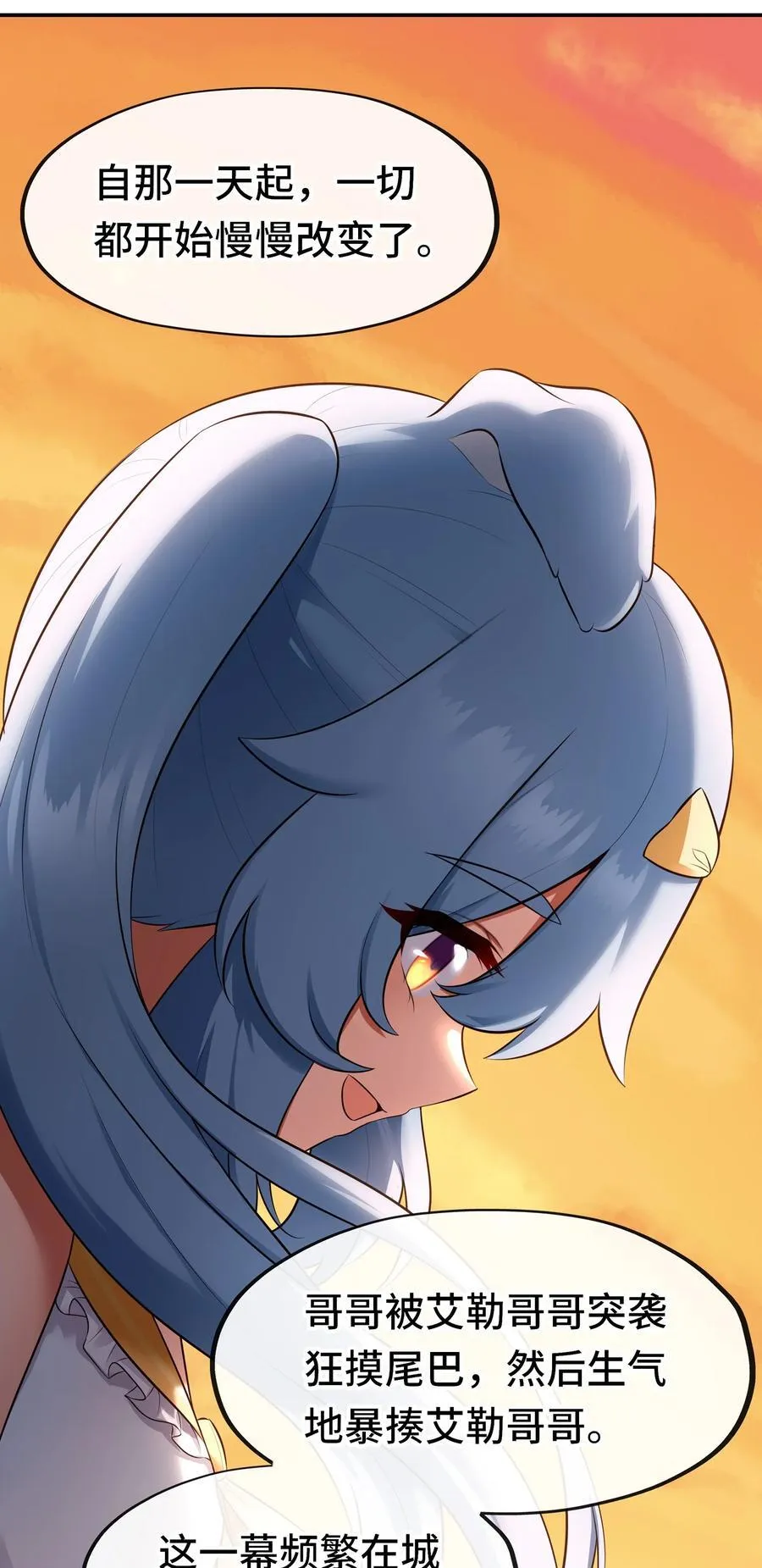060 容身之所 第54页