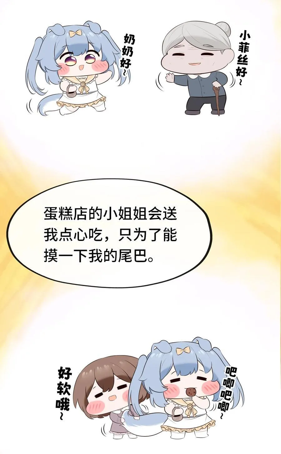 060 容身之所 第57页