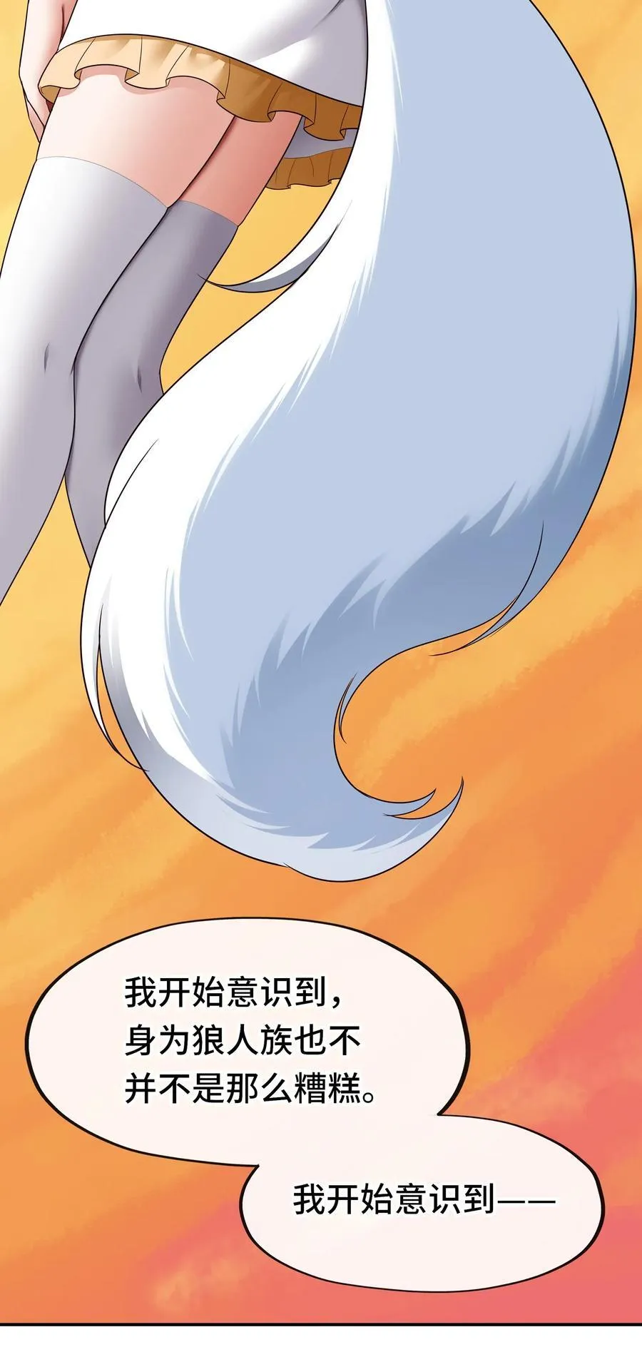 060 容身之所 第59页