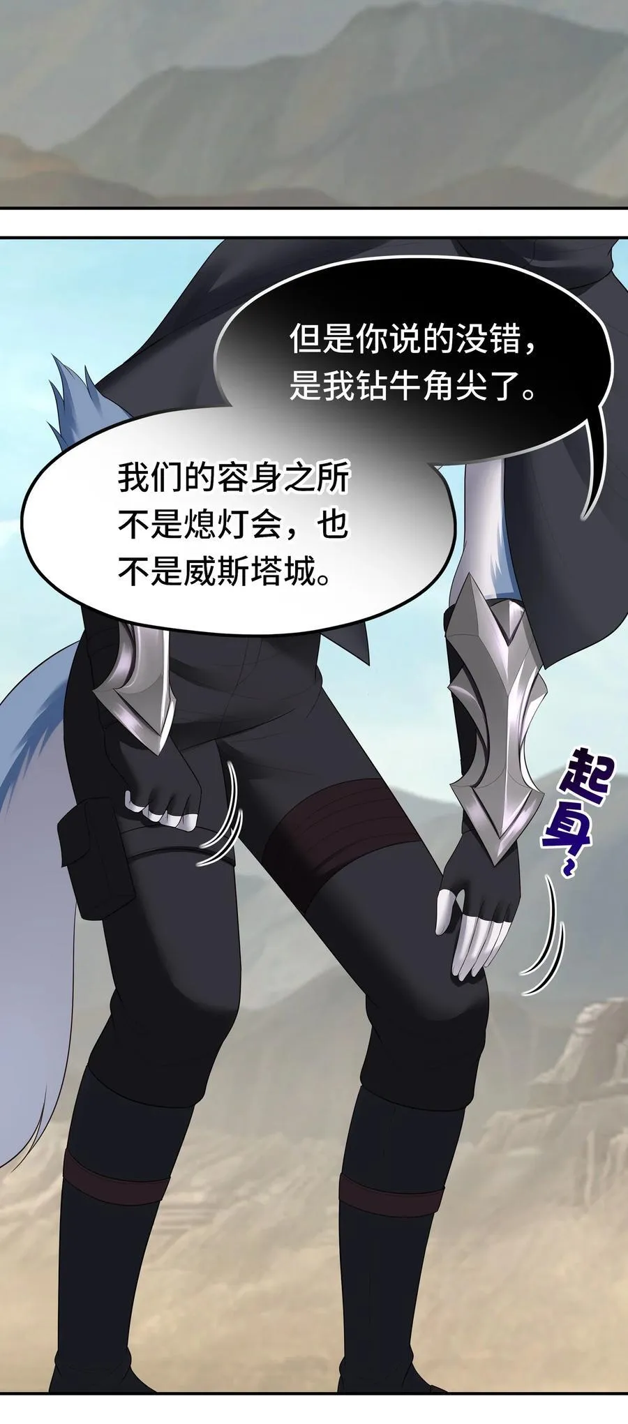 060 容身之所 第63页