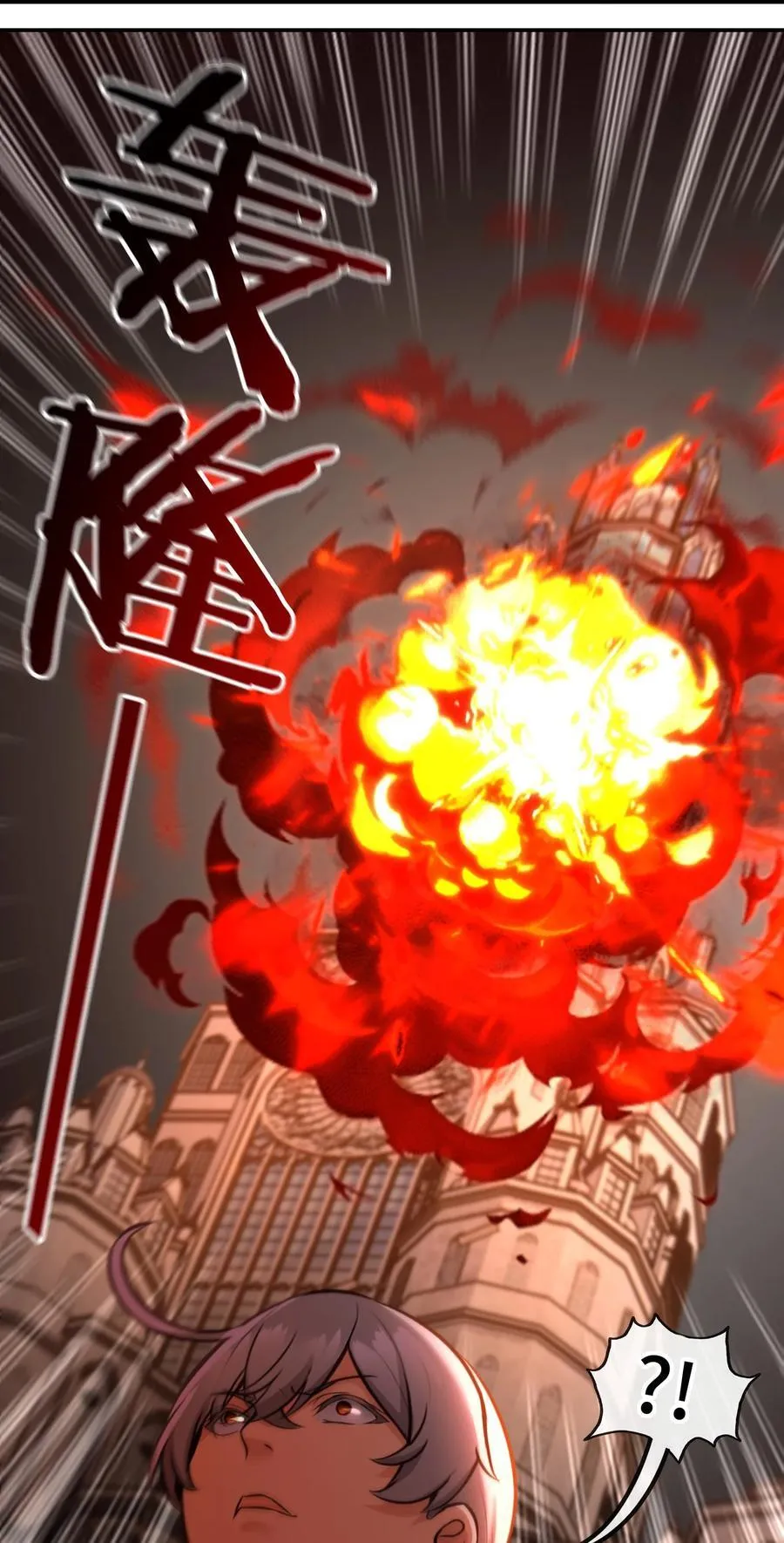 060 容身之所 第68页