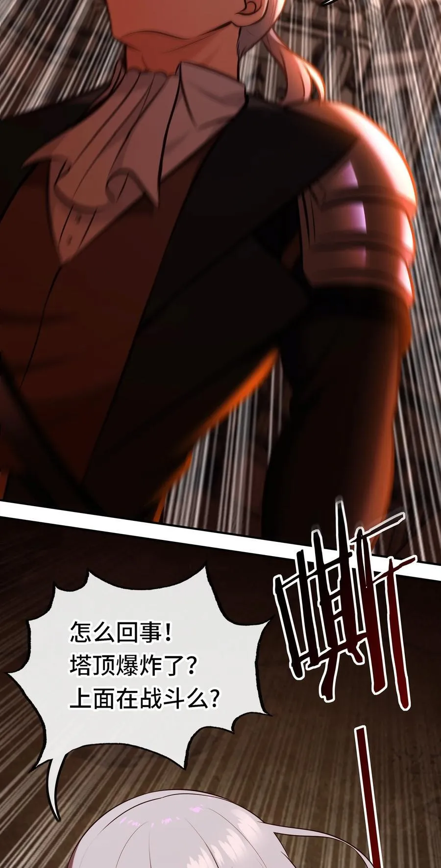 060 容身之所 第69页
