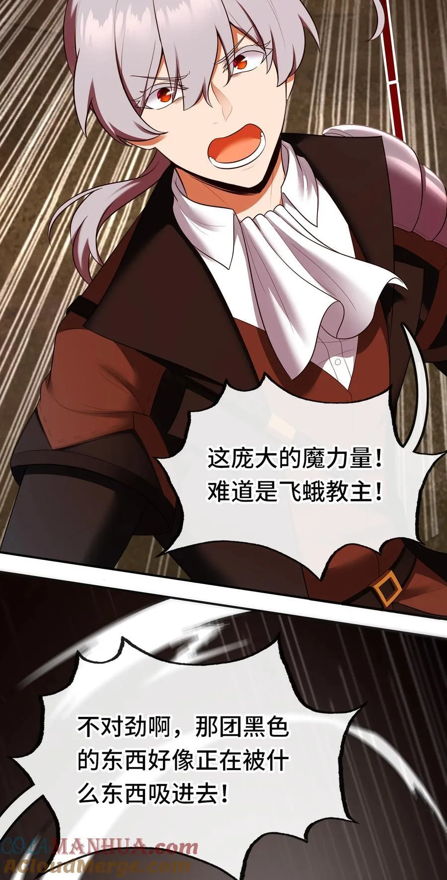 060 容身之所 第70页