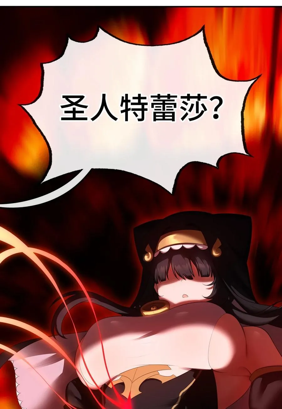060 容身之所 第72页