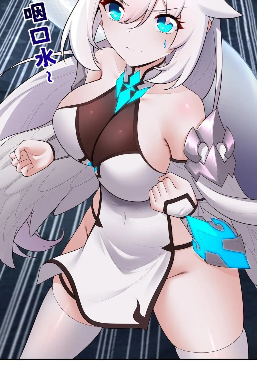 061 魔圣尸 第8页