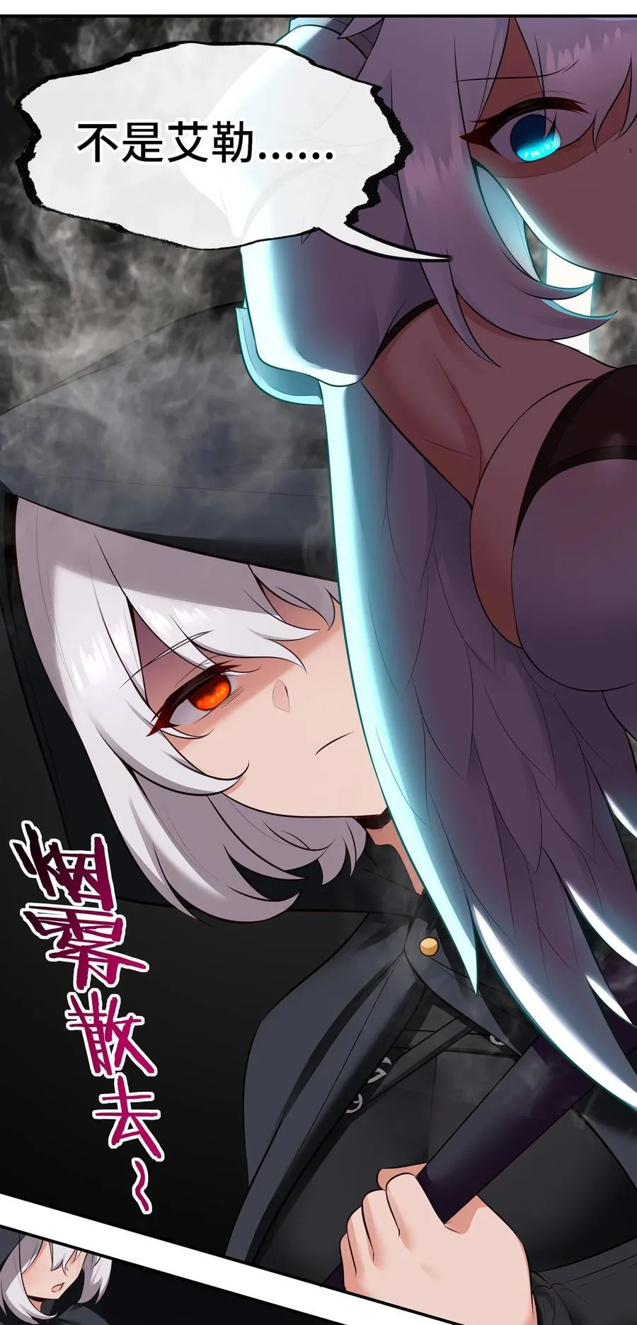 061 魔圣尸 第62页