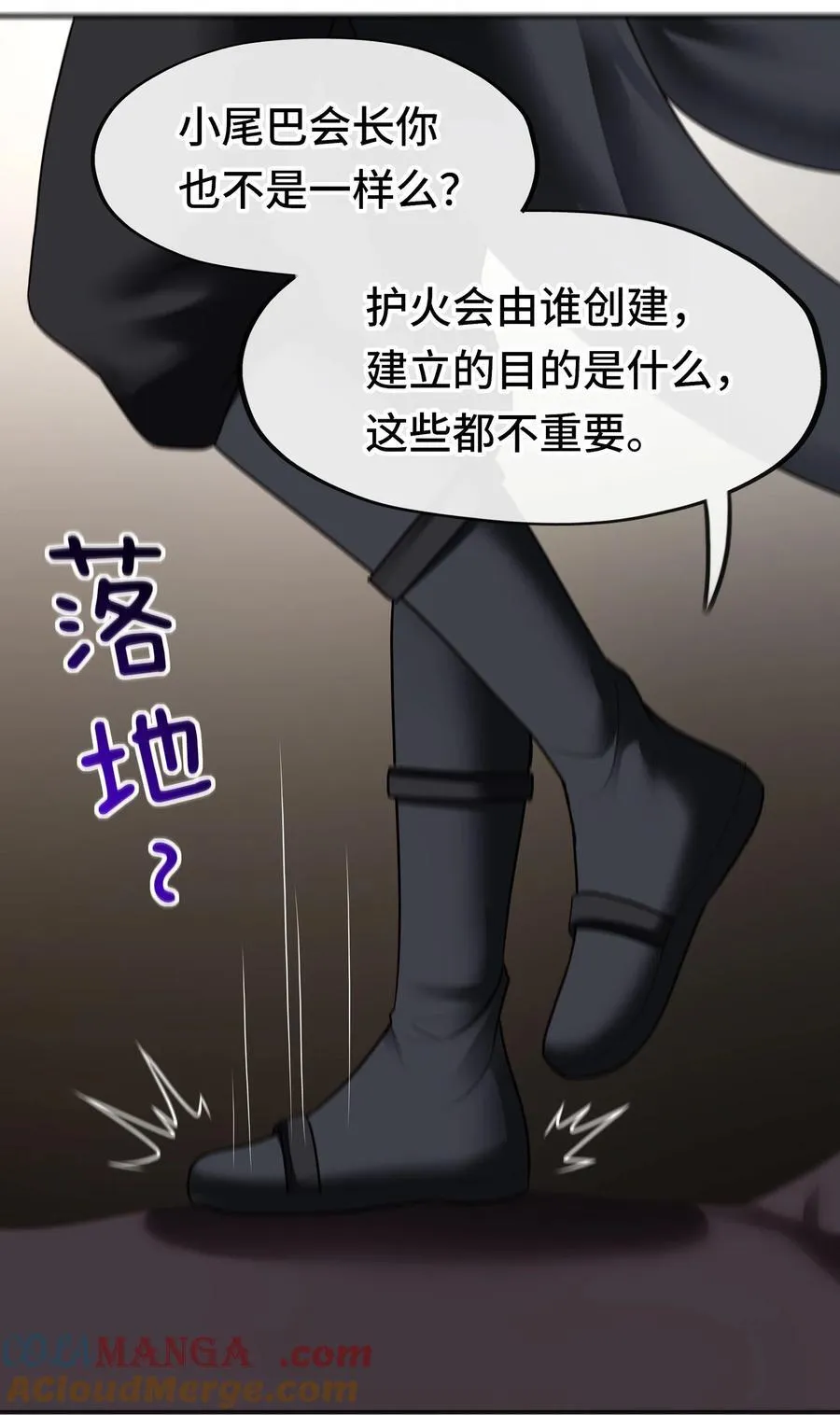 062 永恒不变之物 第34页