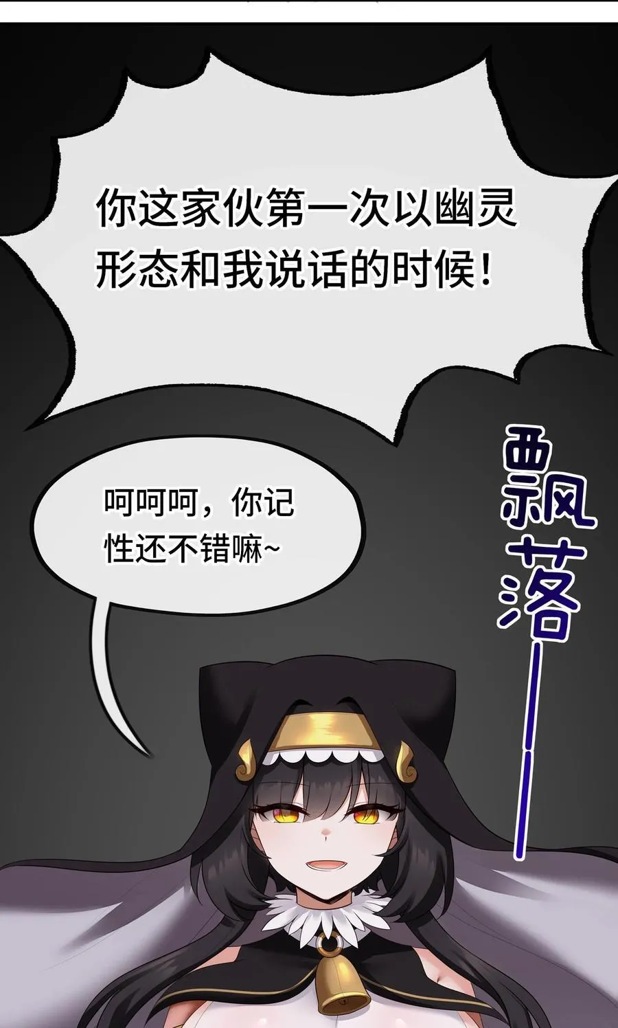 062 永恒不变之物 第51页