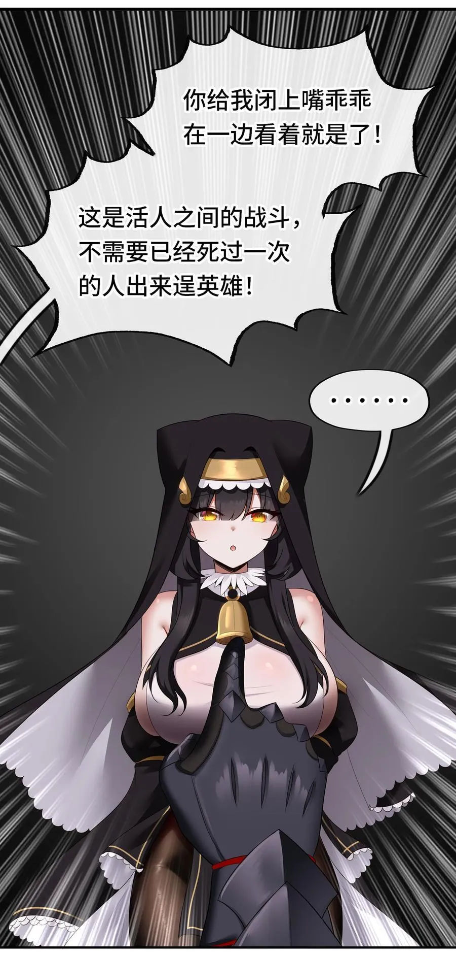 062 永恒不变之物 第59页