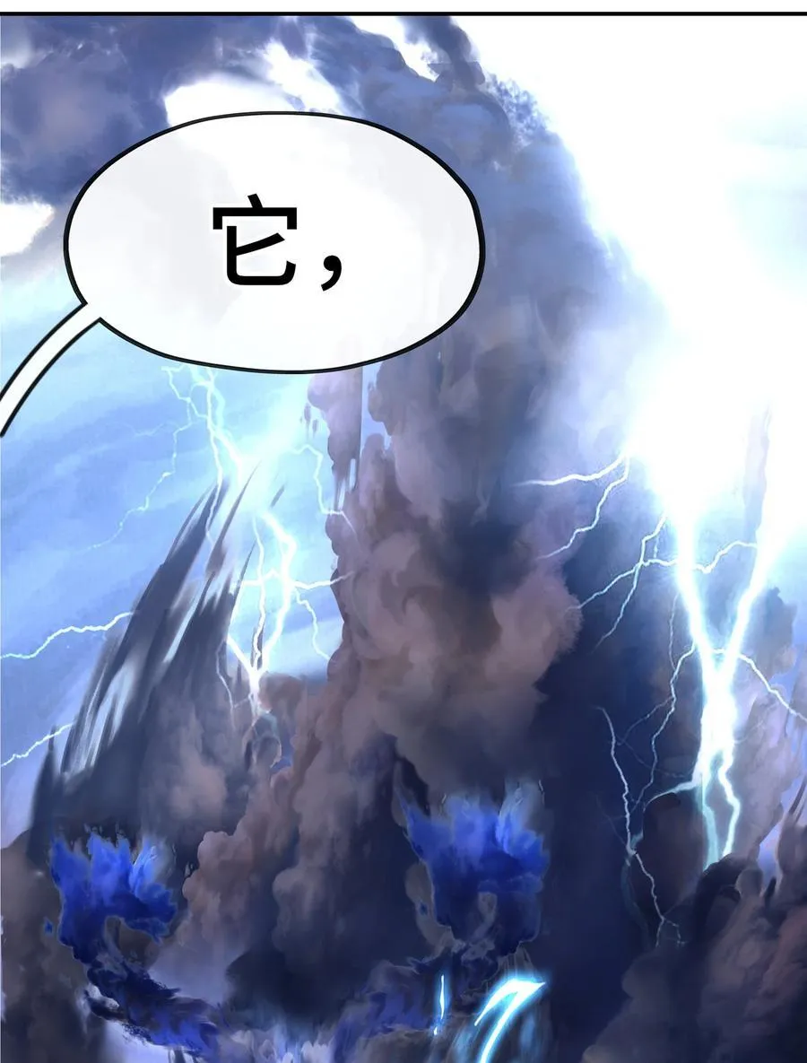 062 永恒不变之物 第83页