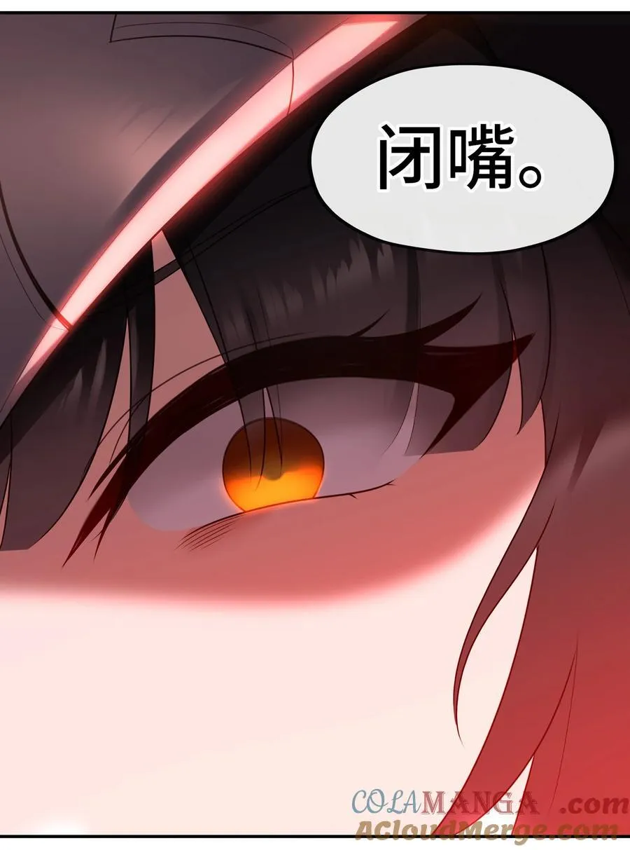 062 永恒不变之物 第88页