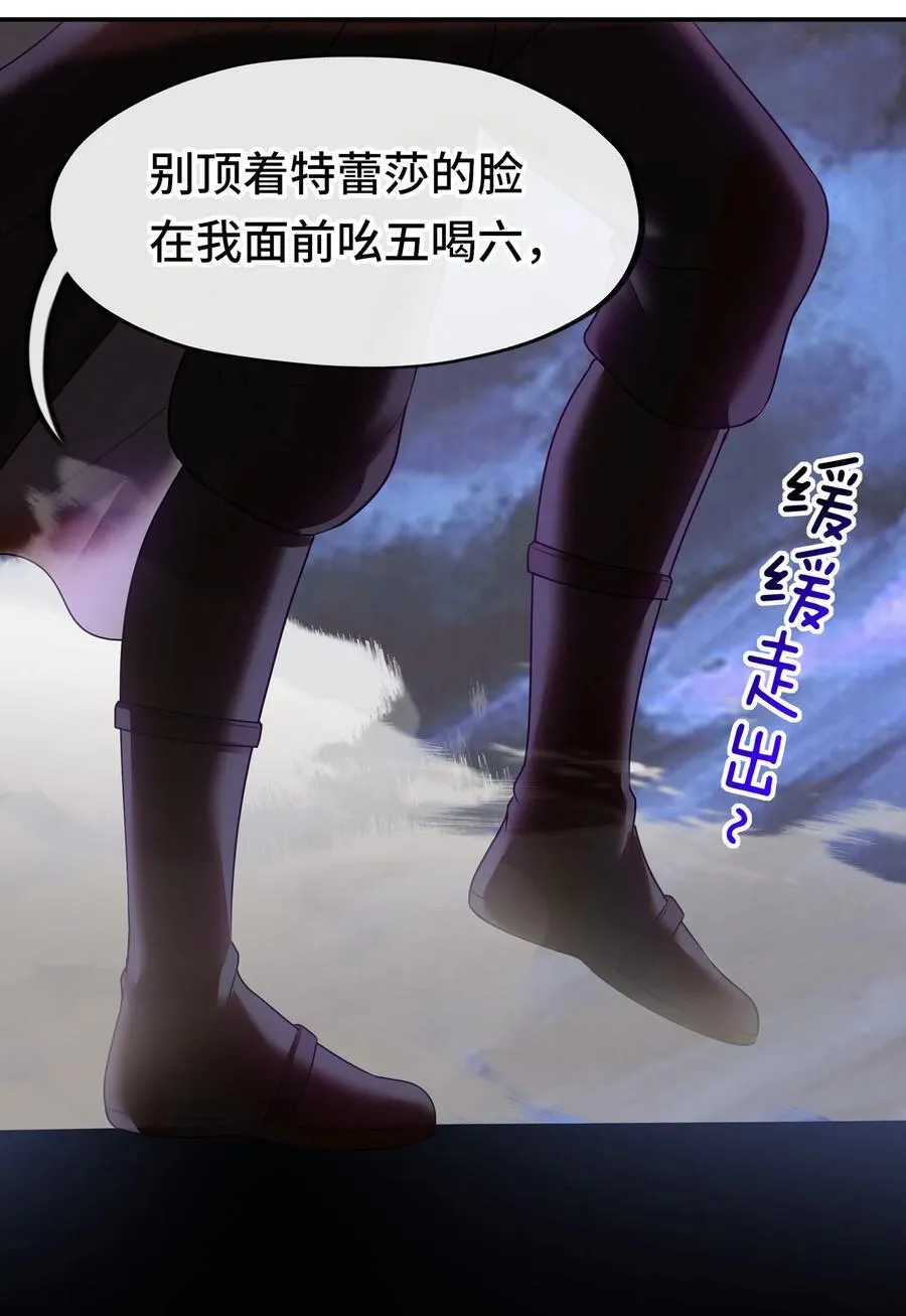 062 永恒不变之物 第89页