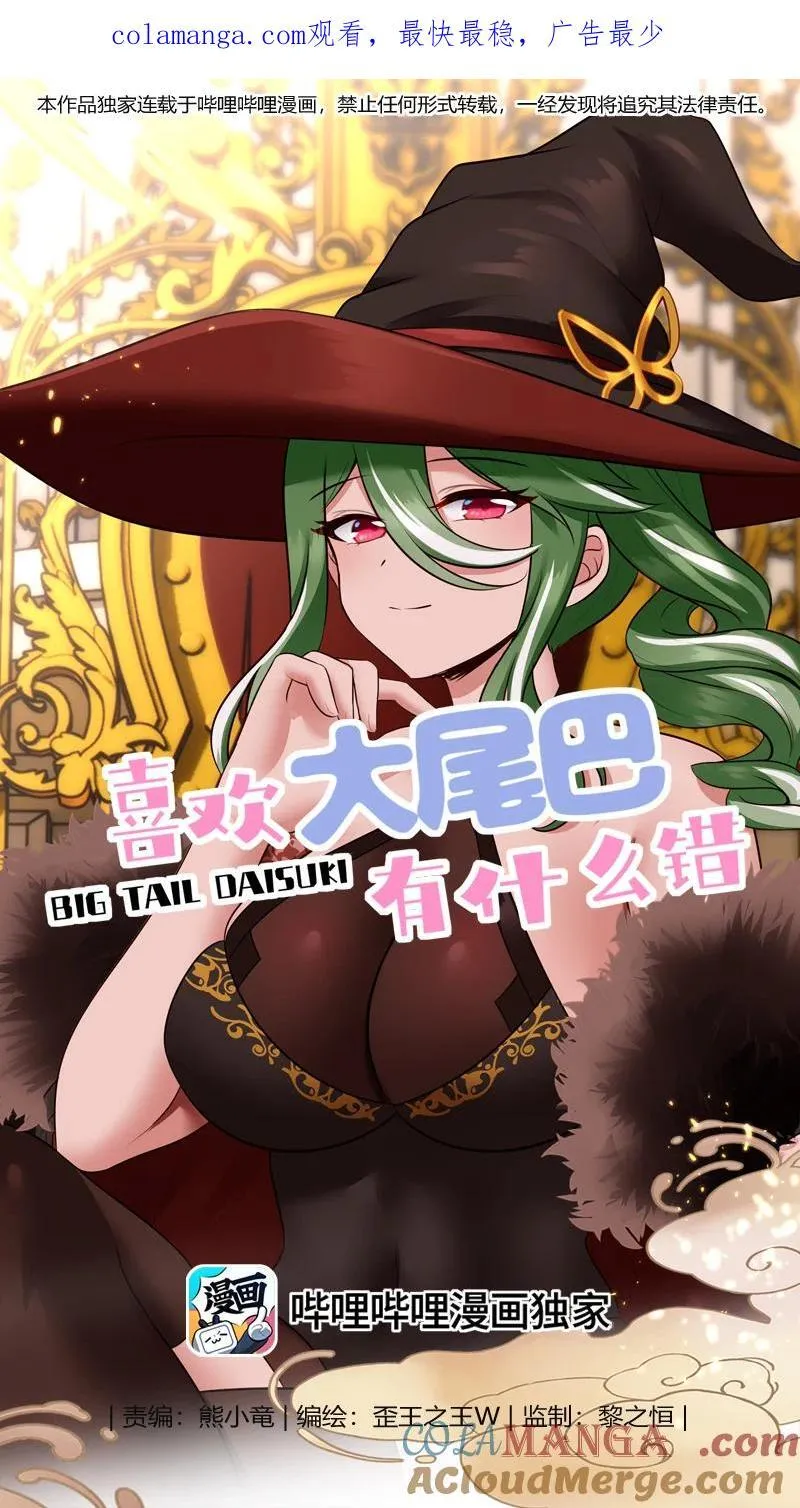 063 希卡莉 第1页