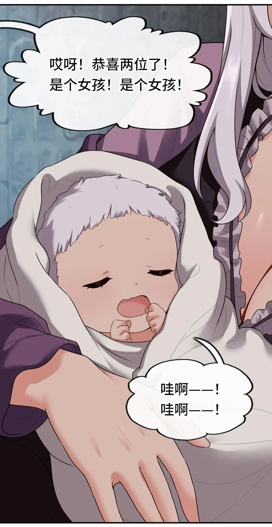063 希卡莉 第3页