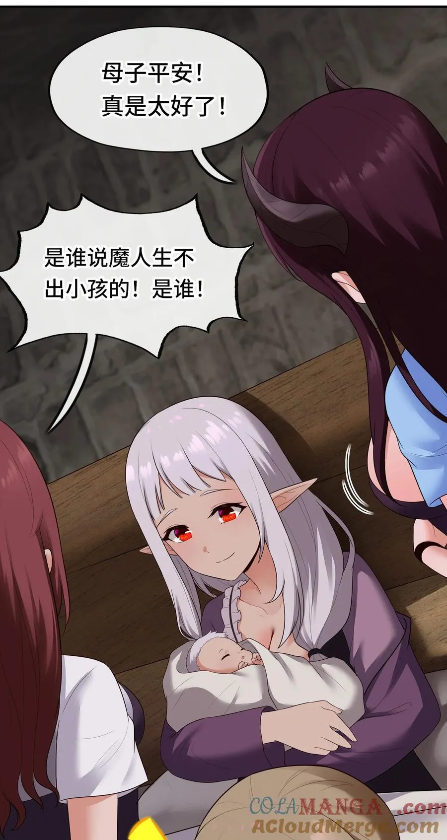 063 希卡莉 第4页
