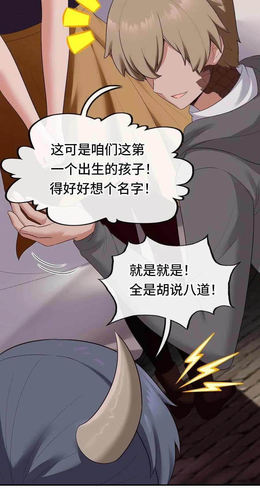 063 希卡莉 第5页