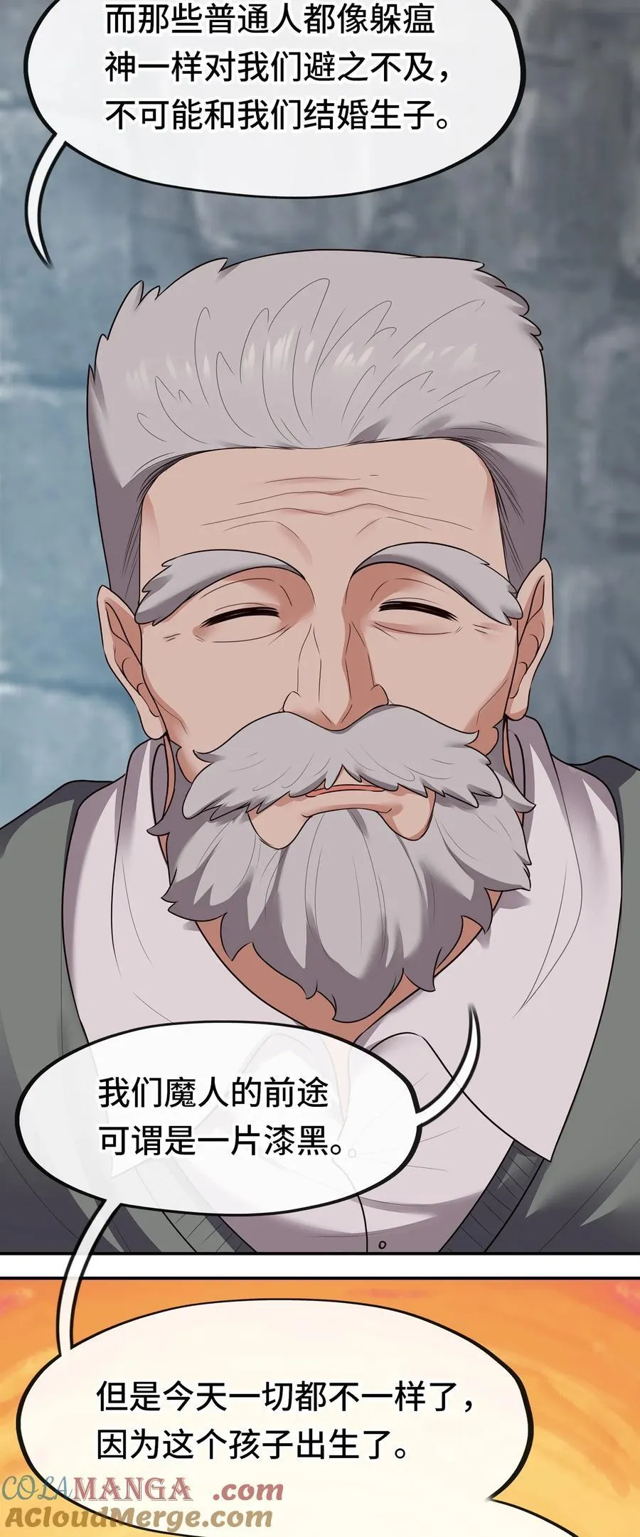 063 希卡莉 第7页