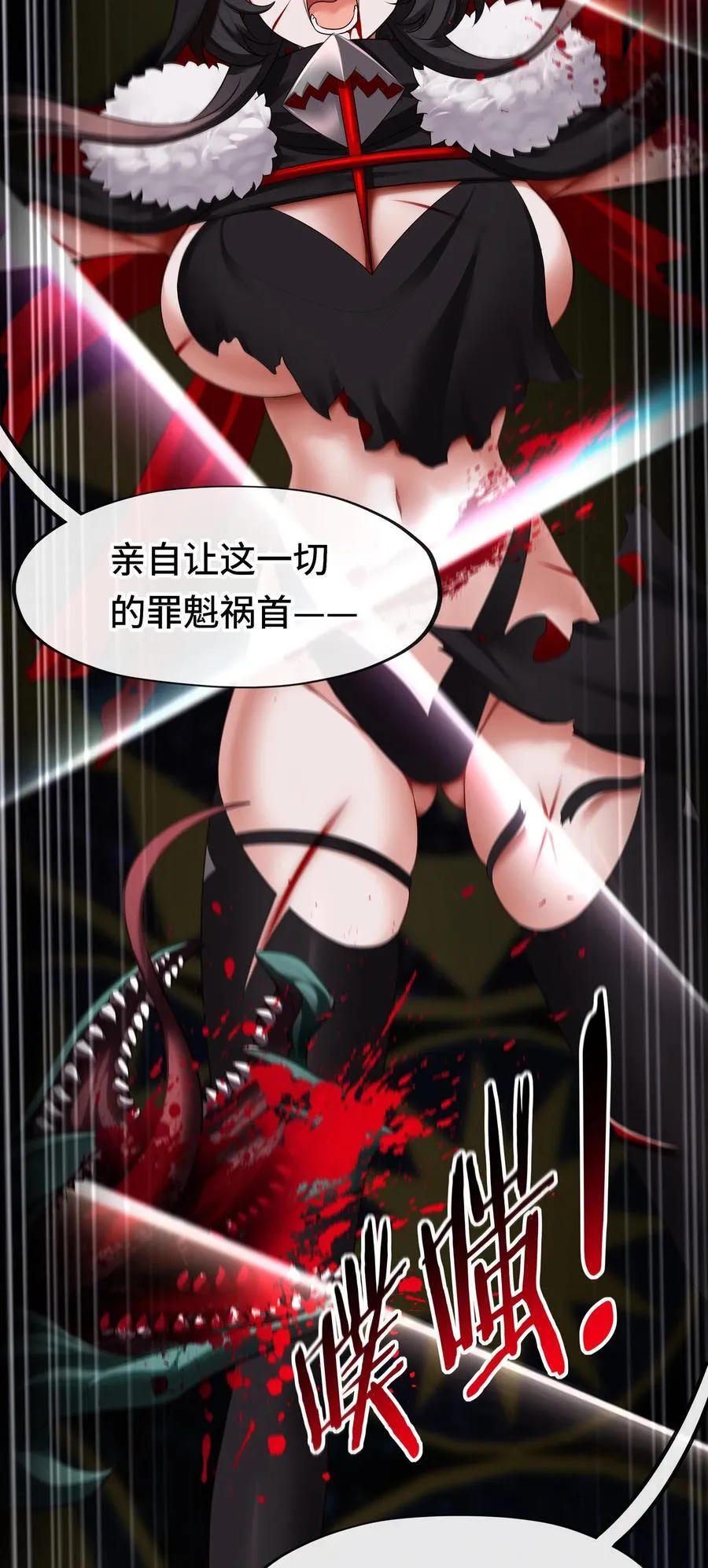 063 希卡莉 第29页