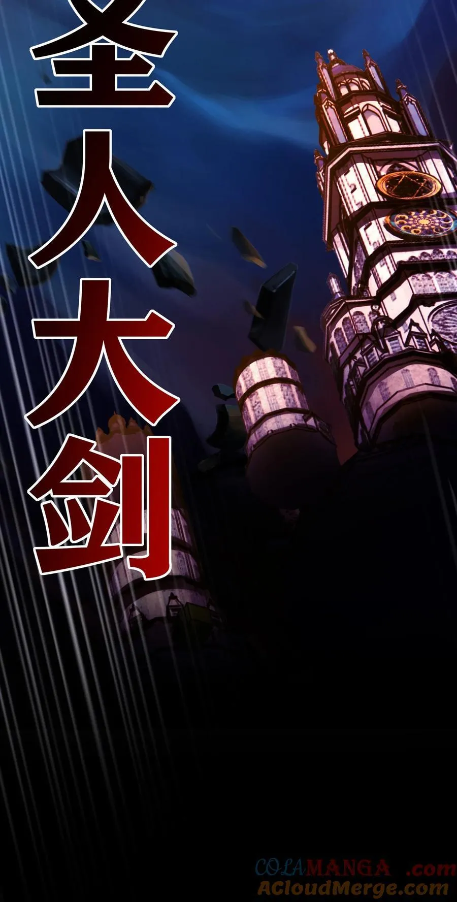 063 希卡莉 第34页