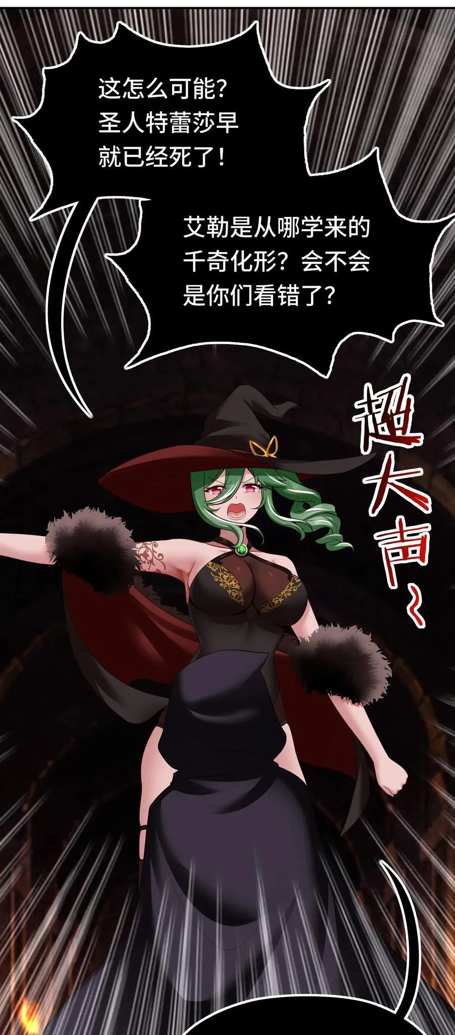 063 希卡莉 第36页