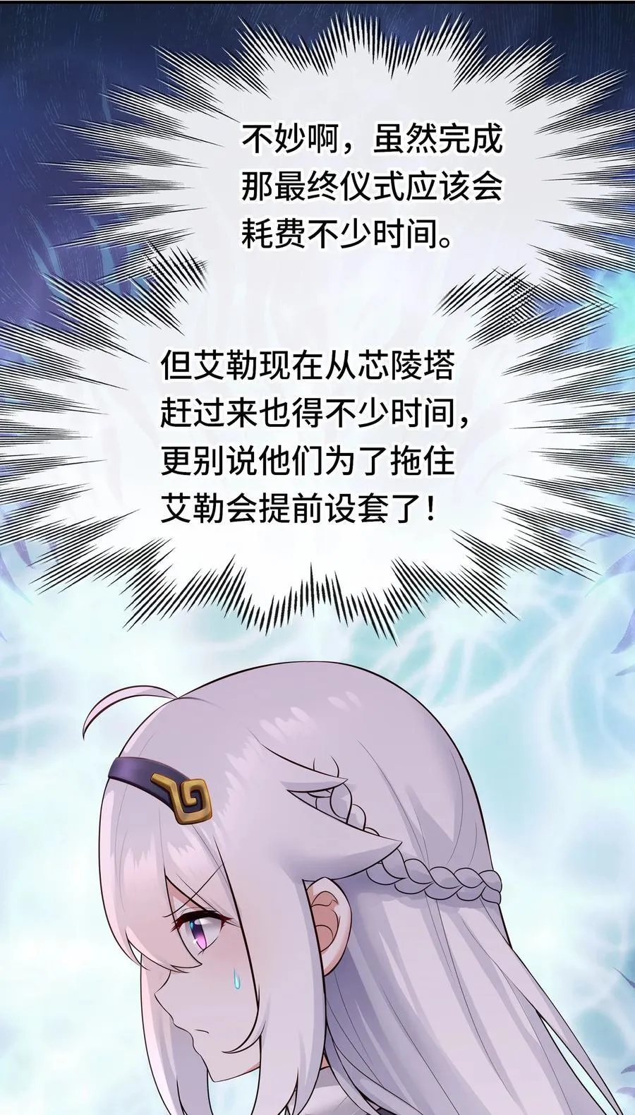 063 希卡莉 第51页