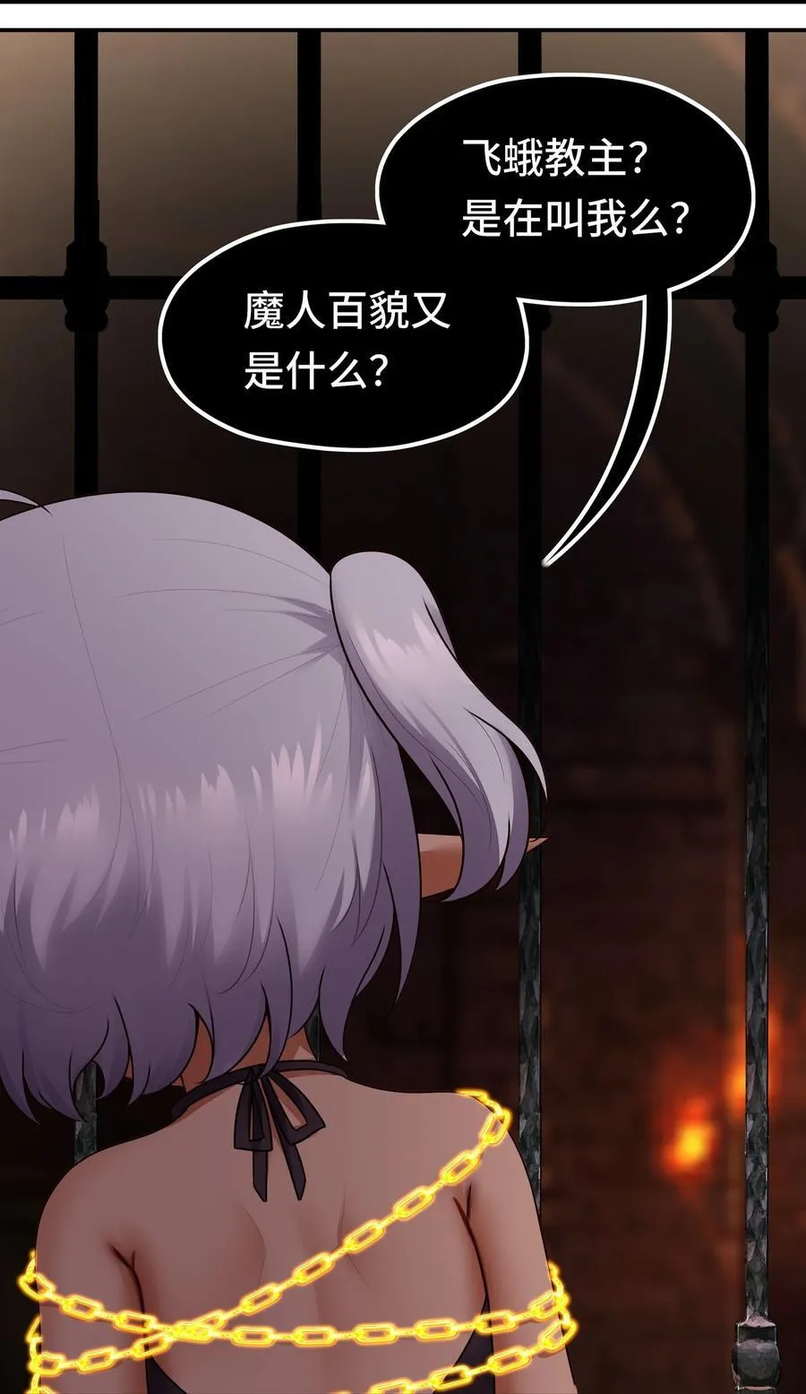 063 希卡莉 第56页