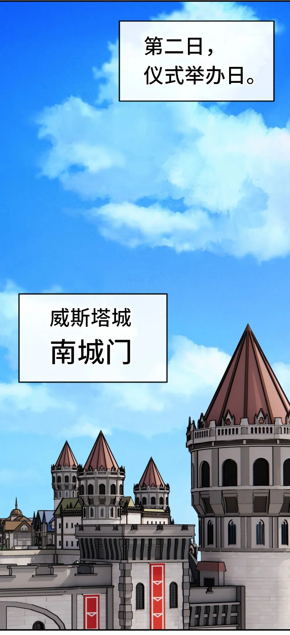 064 千奇百怪 第1页
