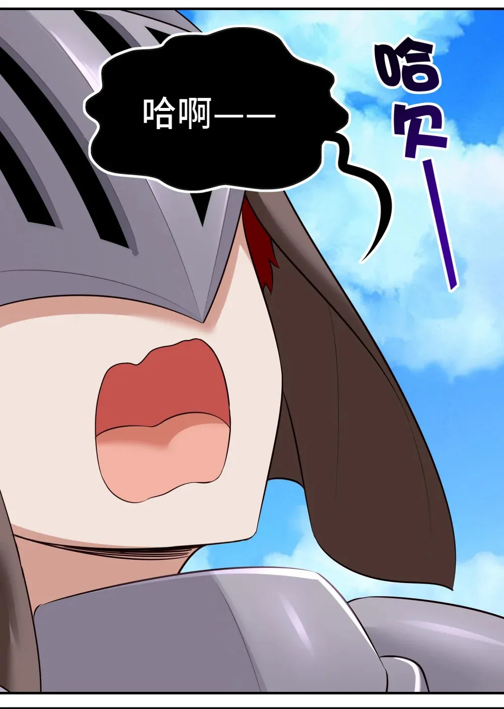 064 千奇百怪 第2页