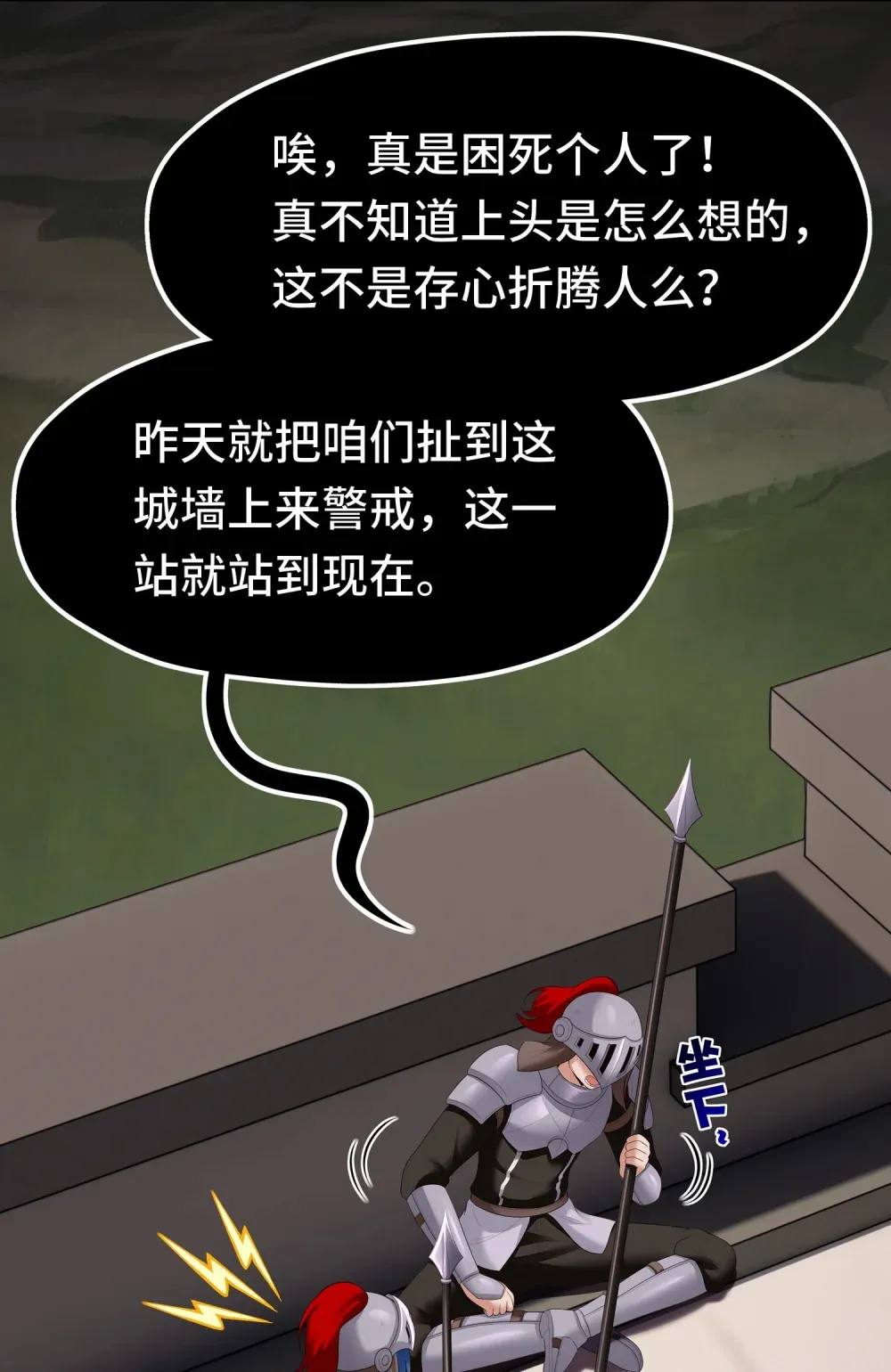 064 千奇百怪 第3页