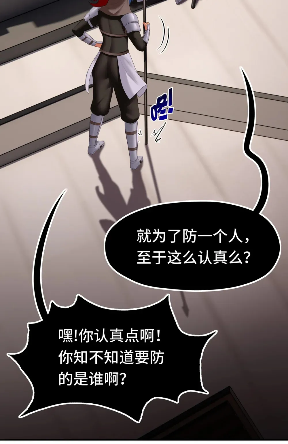 064 千奇百怪 第4页