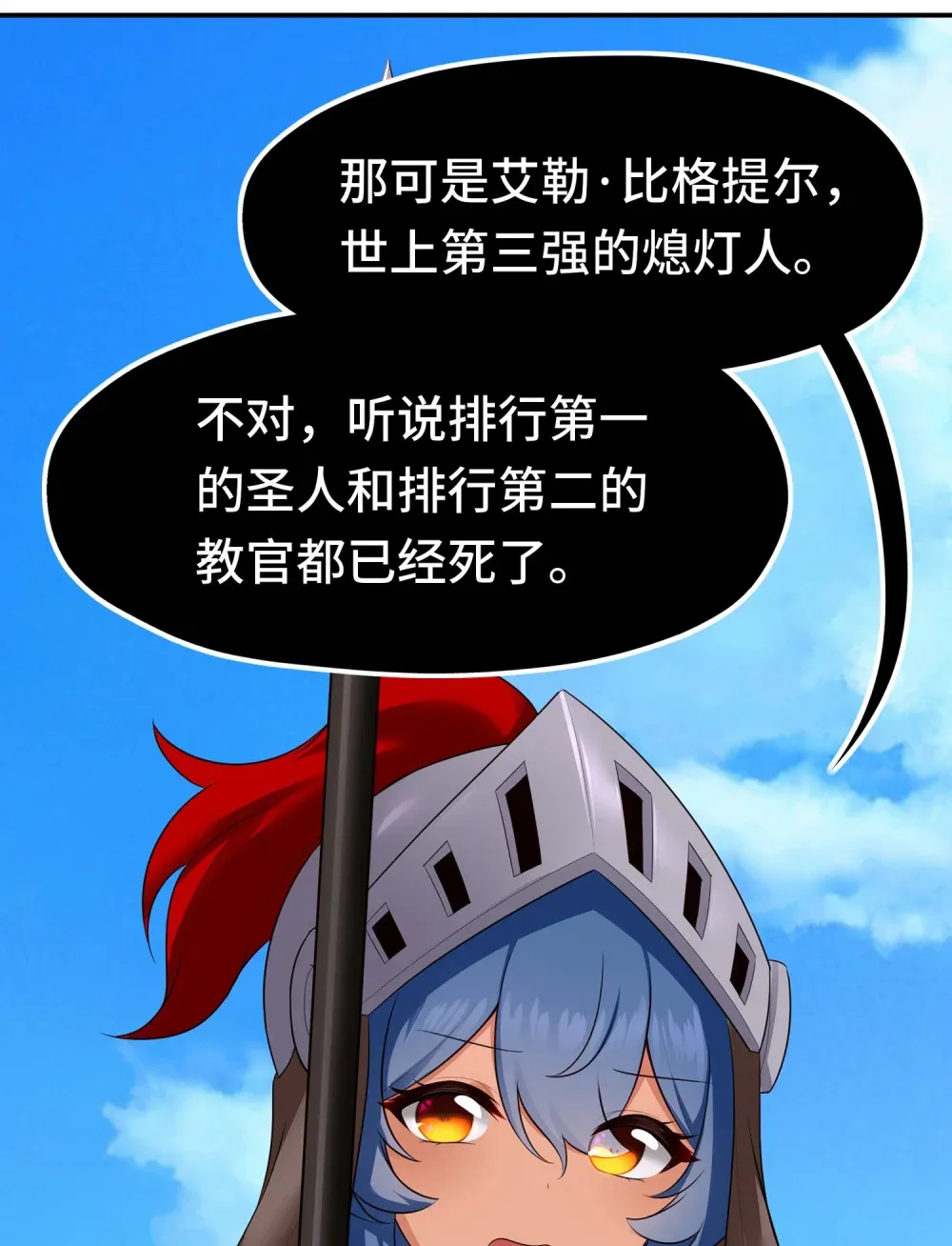 064 千奇百怪 第5页