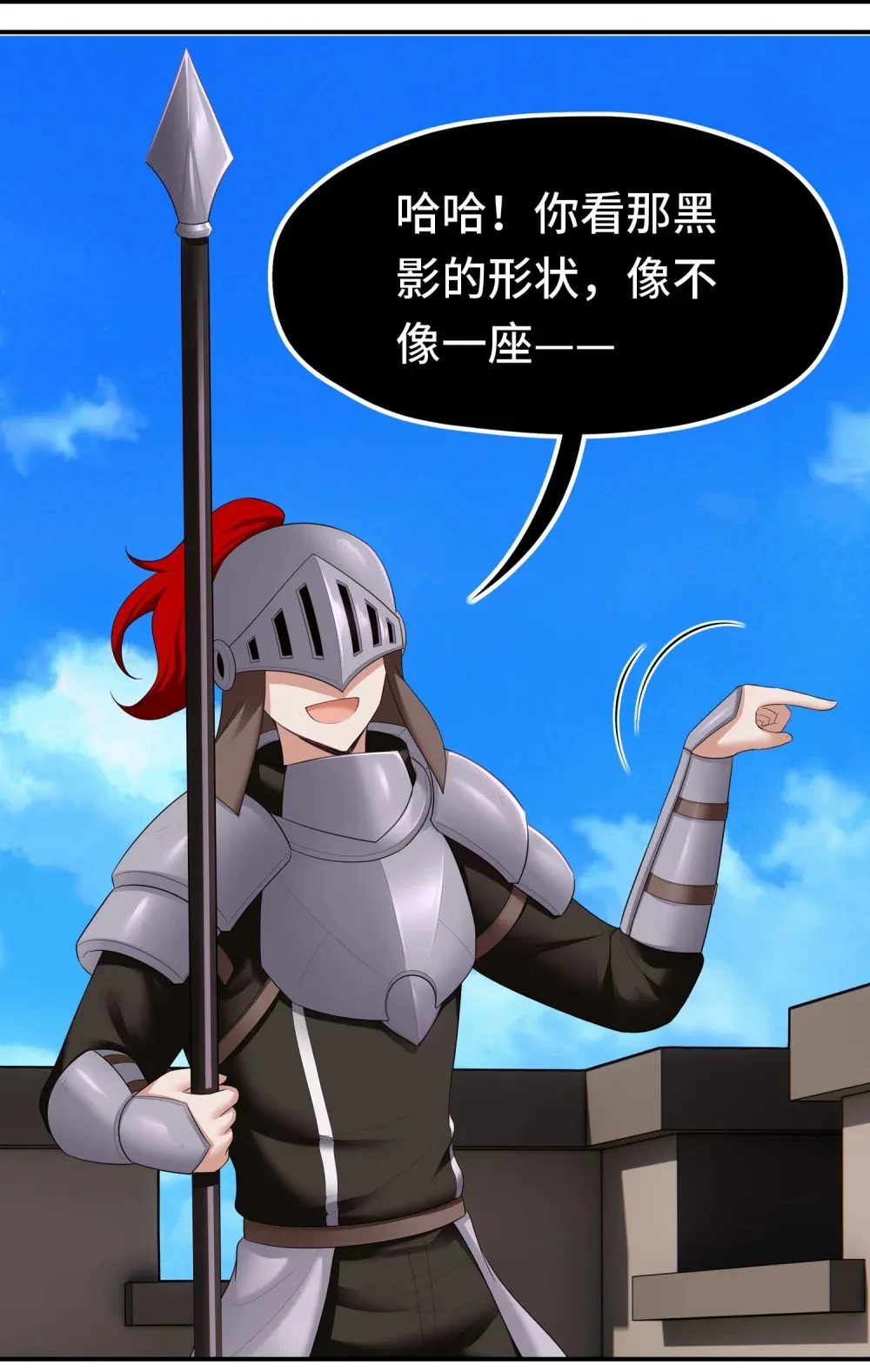 064 千奇百怪 第10页