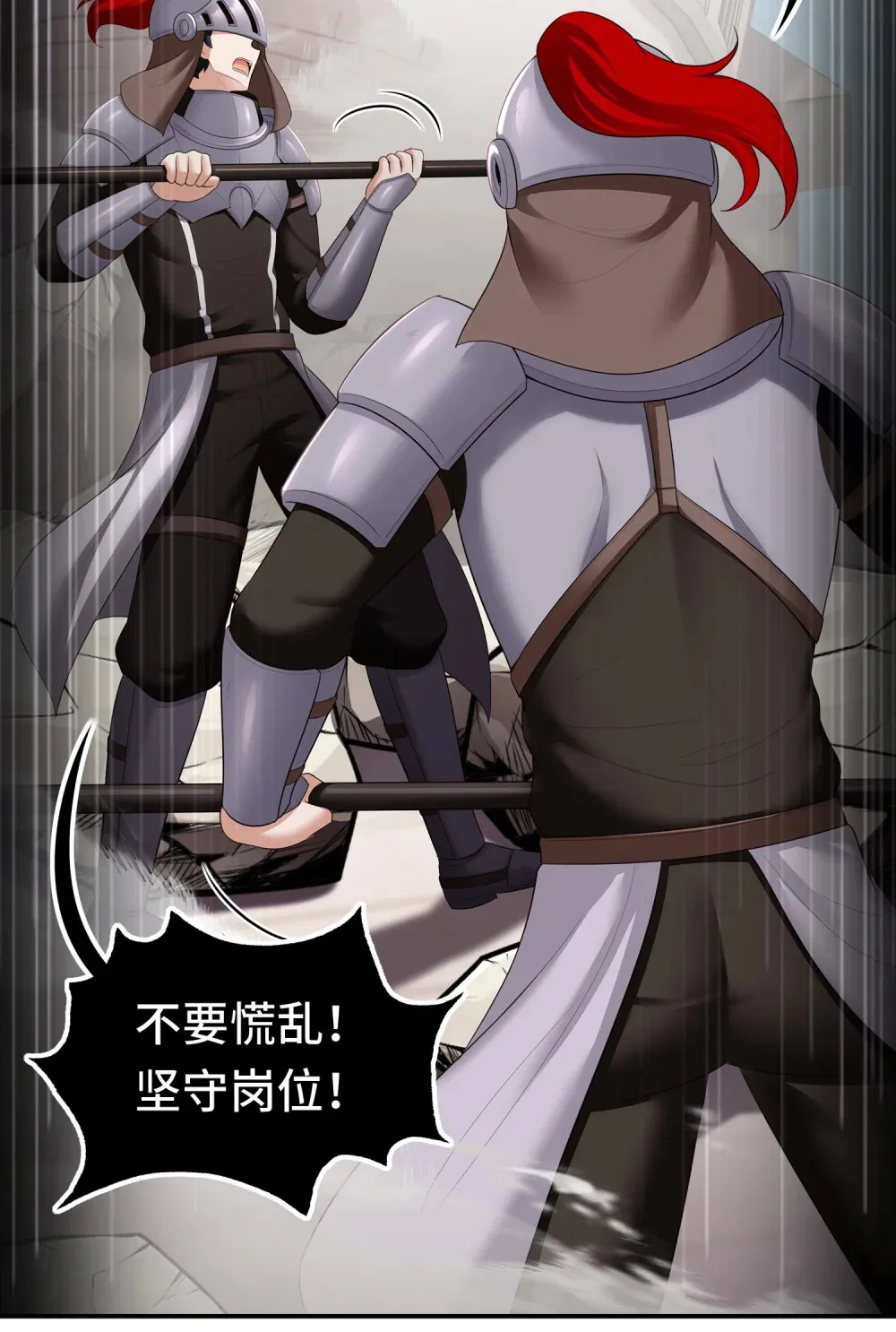 064 千奇百怪 第13页