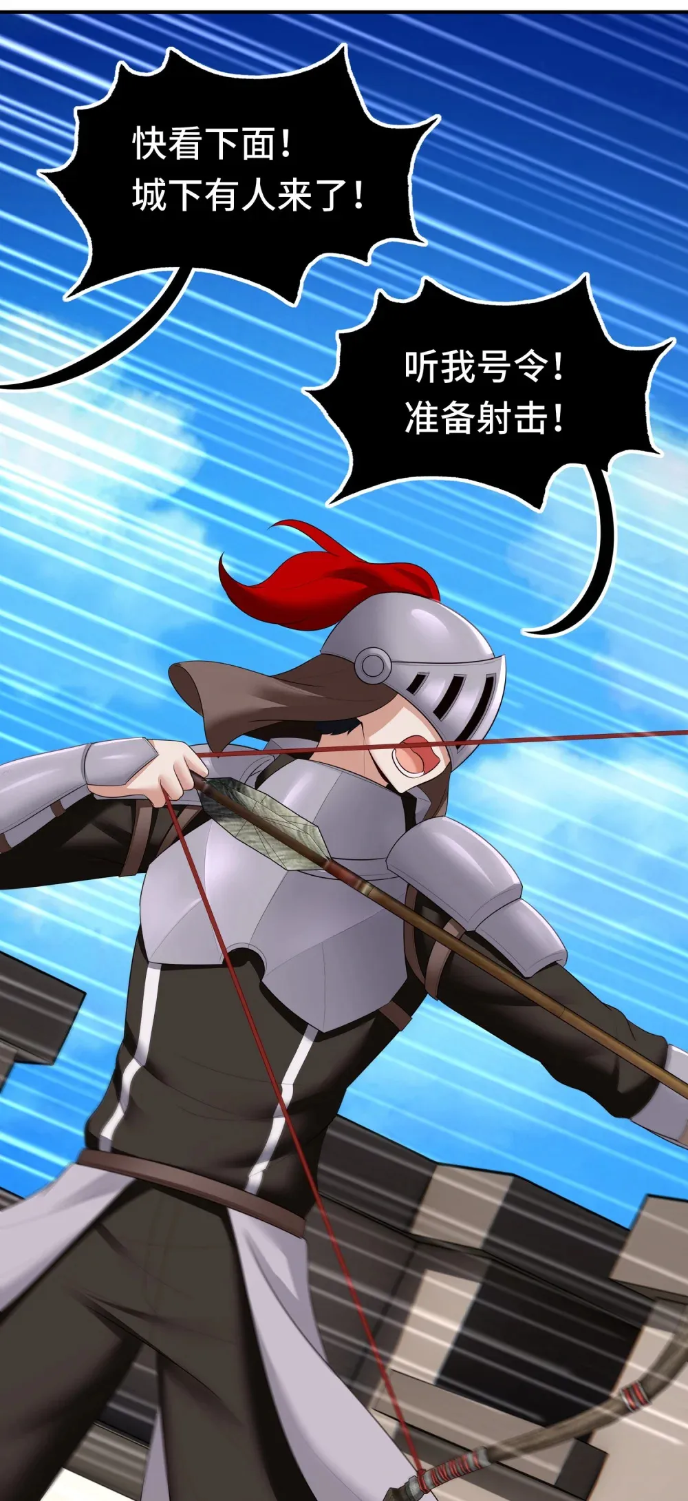 064 千奇百怪 第14页